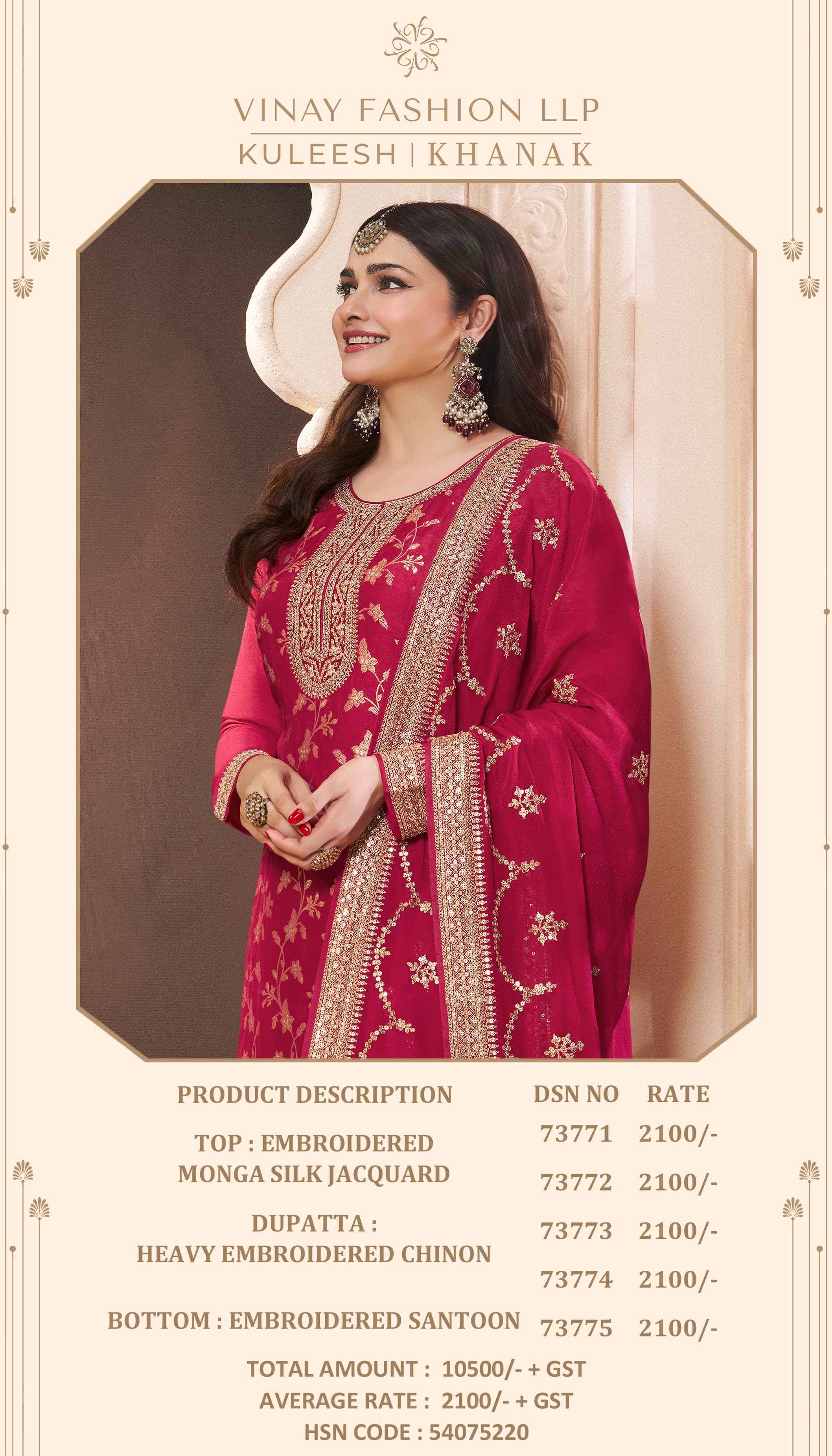 Vinay Kuleesh Khanak Wholesale Designer Dress Material ( 5 pcs Catalogue )