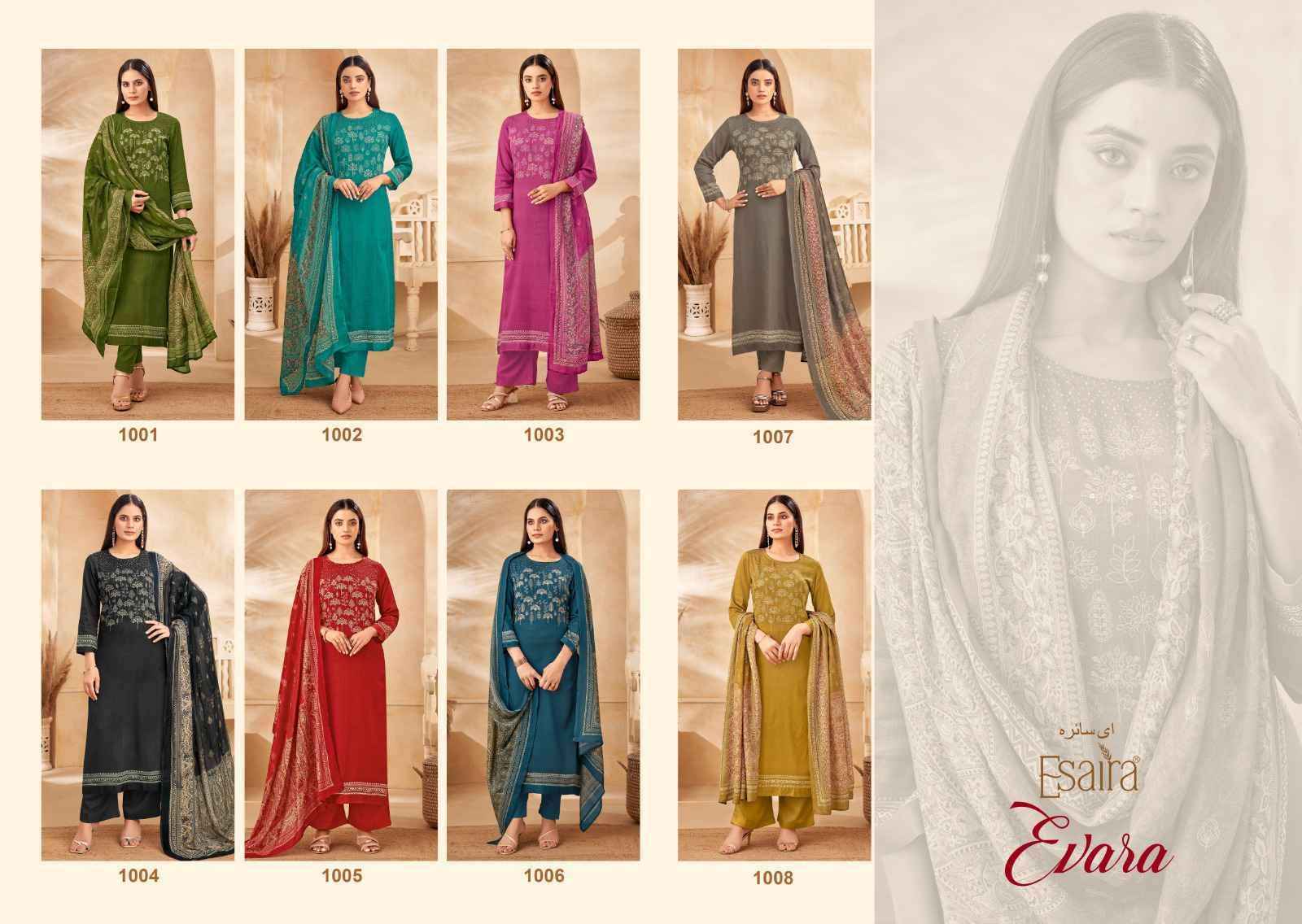 Esaira Evara Wholesale Cotton Satin Ladies Dress Material ( 8 Pcs Catalogue )