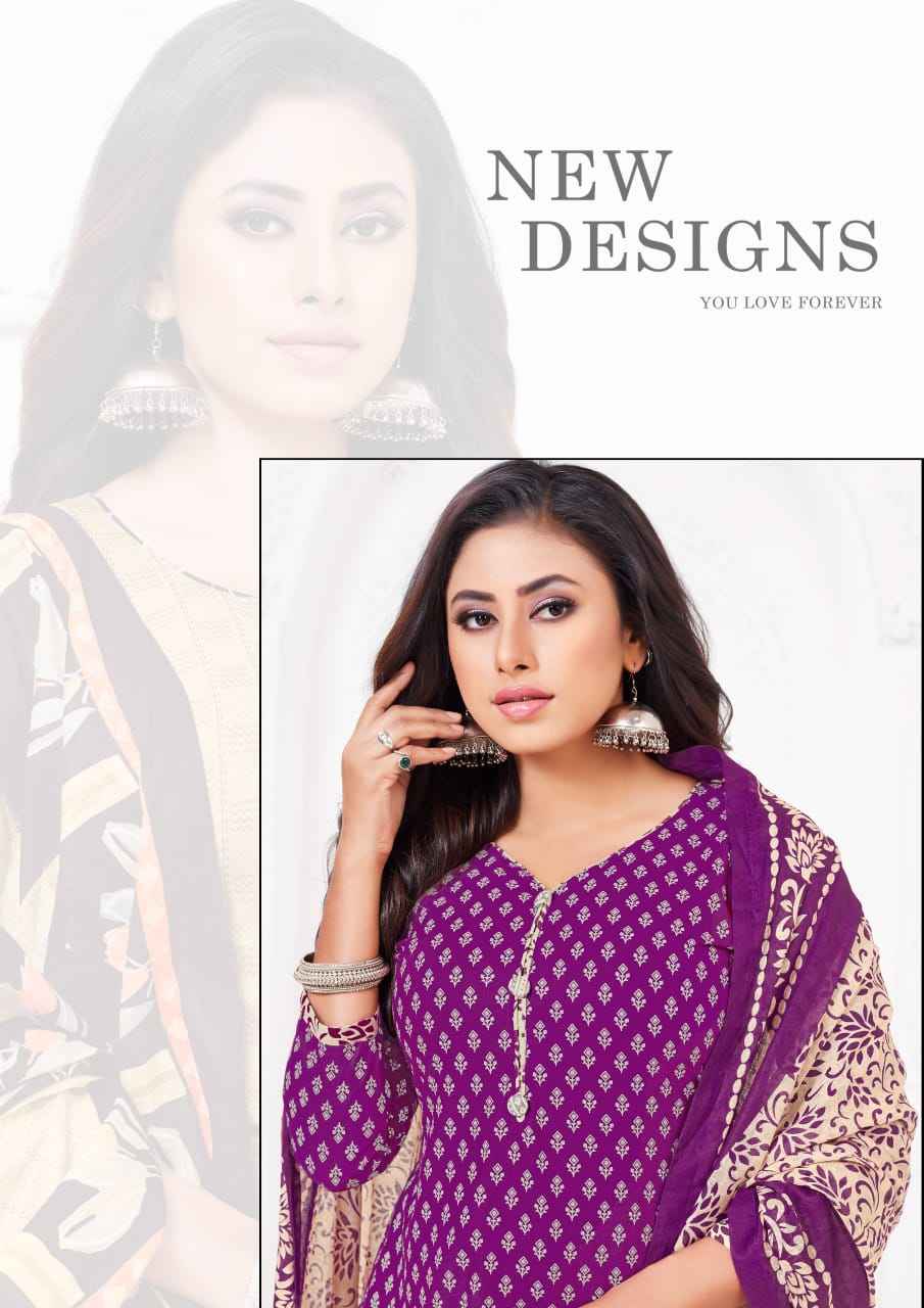 Madhav Panjabi Kudi Vol 17 Wholesale Printed Cotton Dress Material ( 10 Pcs Catalogue )