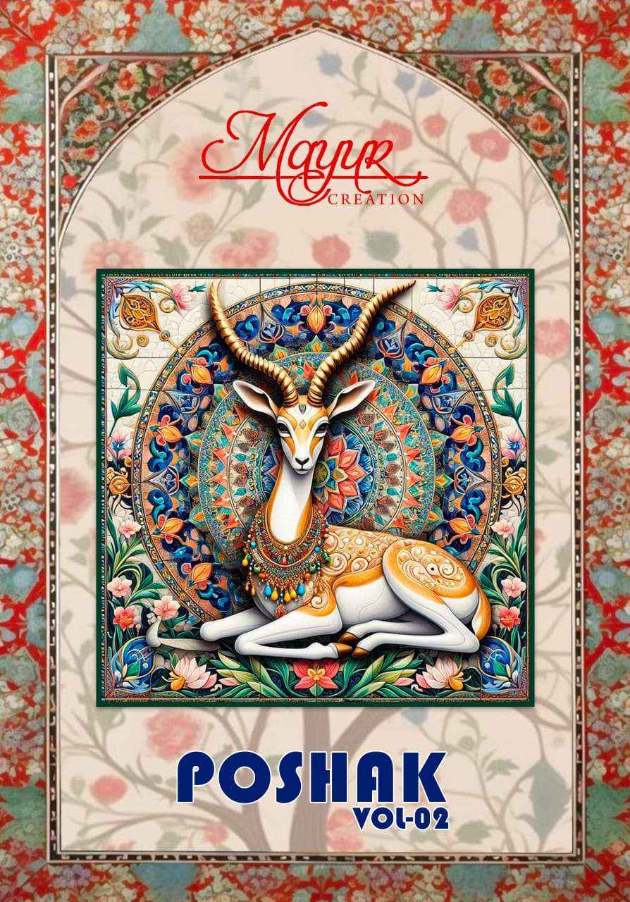MAYUR POSHAK VOL 2 WHOLESALE COTTON DRESS MATERIAL ( 10 PCS CATALOGUE )