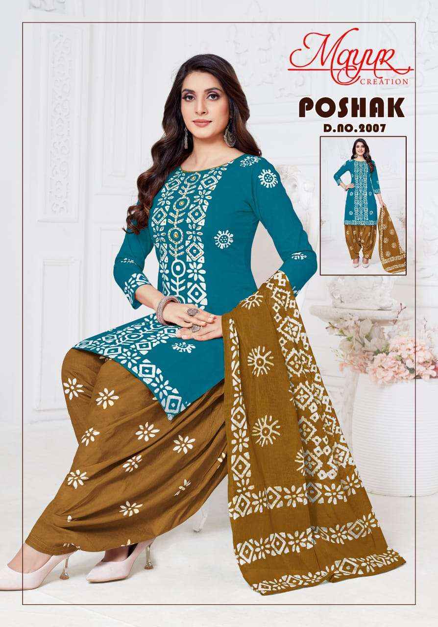MAYUR POSHAK VOL 2 WHOLESALE COTTON DRESS MATERIAL ( 10 PCS CATALOGUE )