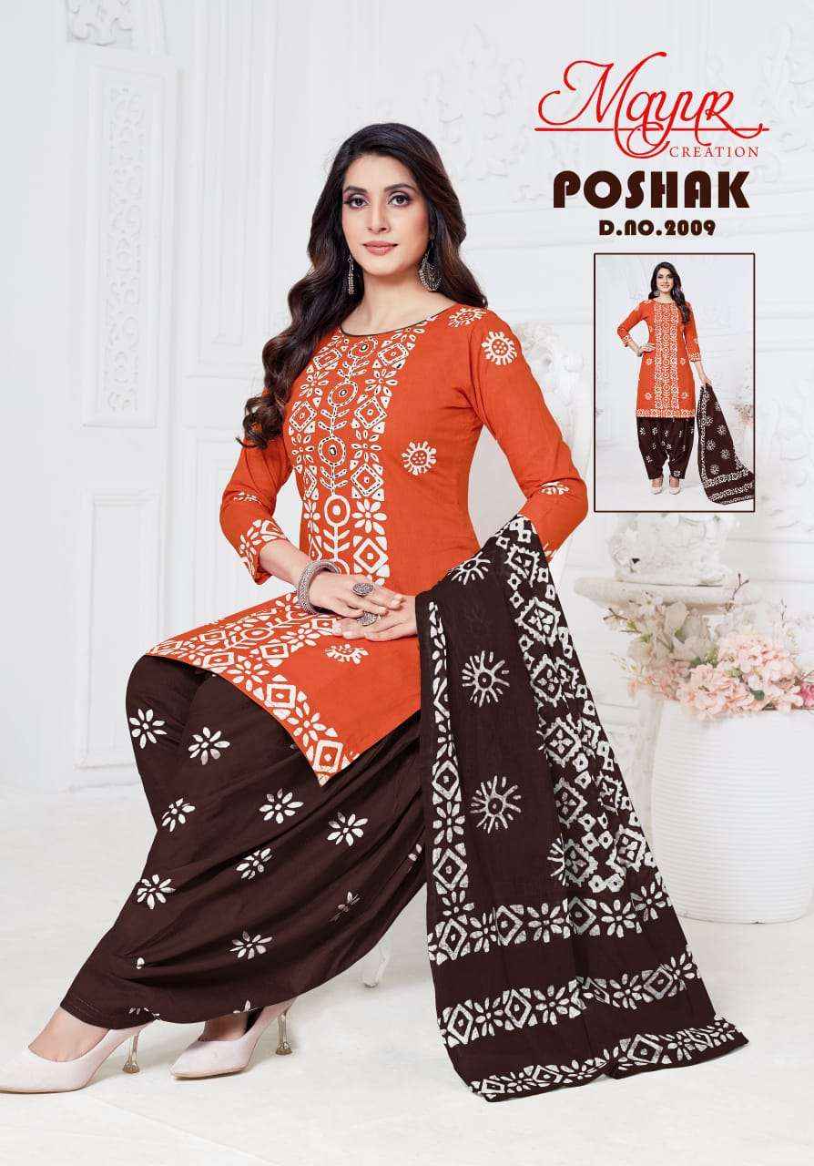 MAYUR POSHAK VOL 2 WHOLESALE COTTON DRESS MATERIAL ( 10 PCS CATALOGUE )