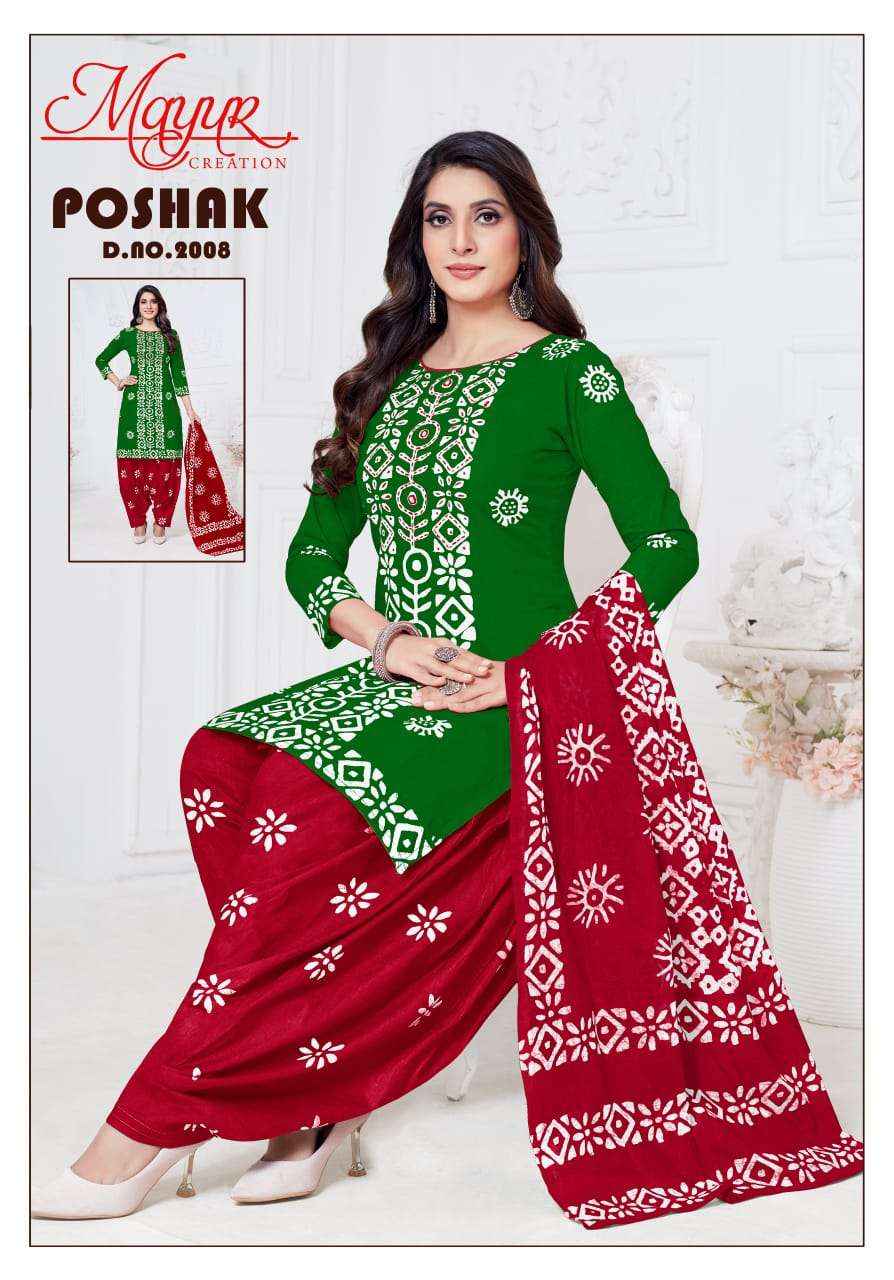 MAYUR POSHAK VOL 2 WHOLESALE COTTON DRESS MATERIAL ( 10 PCS CATALOGUE )