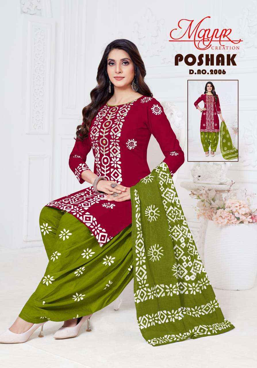 MAYUR POSHAK VOL 2 WHOLESALE COTTON DRESS MATERIAL ( 10 PCS CATALOGUE )