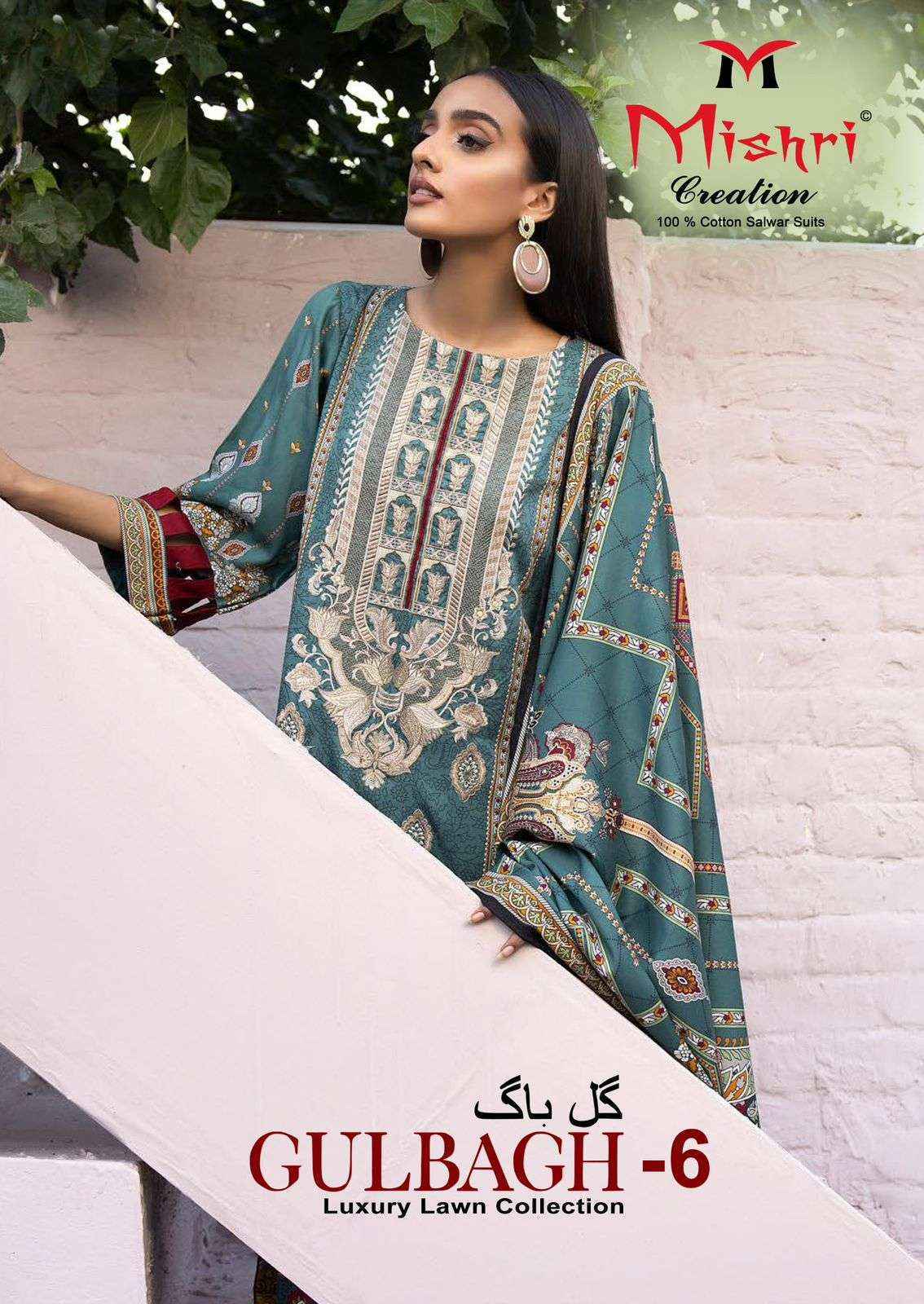 Mishri Creation Gulbagh 6 Wholesale Lawn Cotton Dress Material ( 6 pcs Catalogue )
