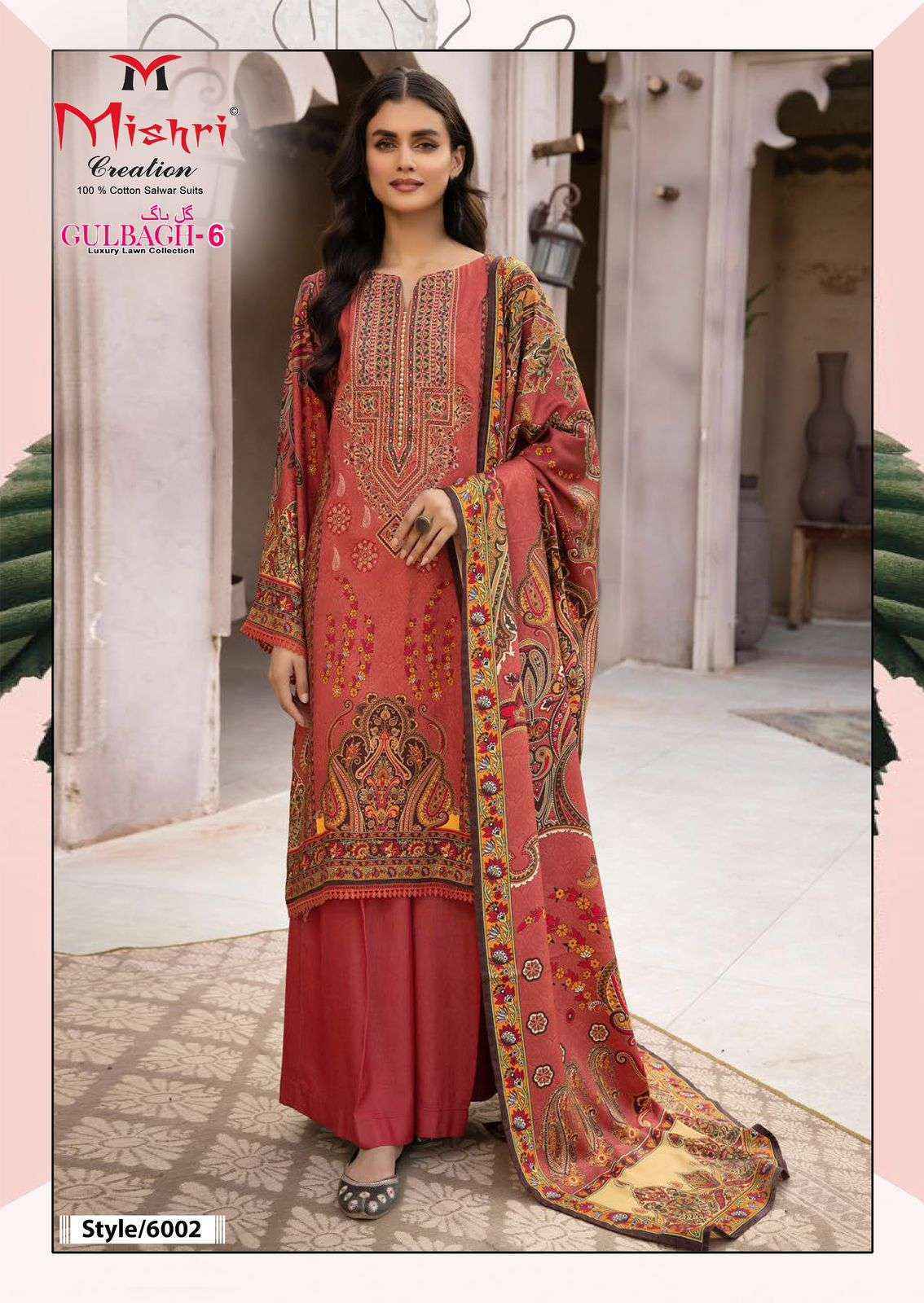 Mishri Creation Gulbagh 6 Wholesale Lawn Cotton Dress Material ( 6 pcs Catalogue )