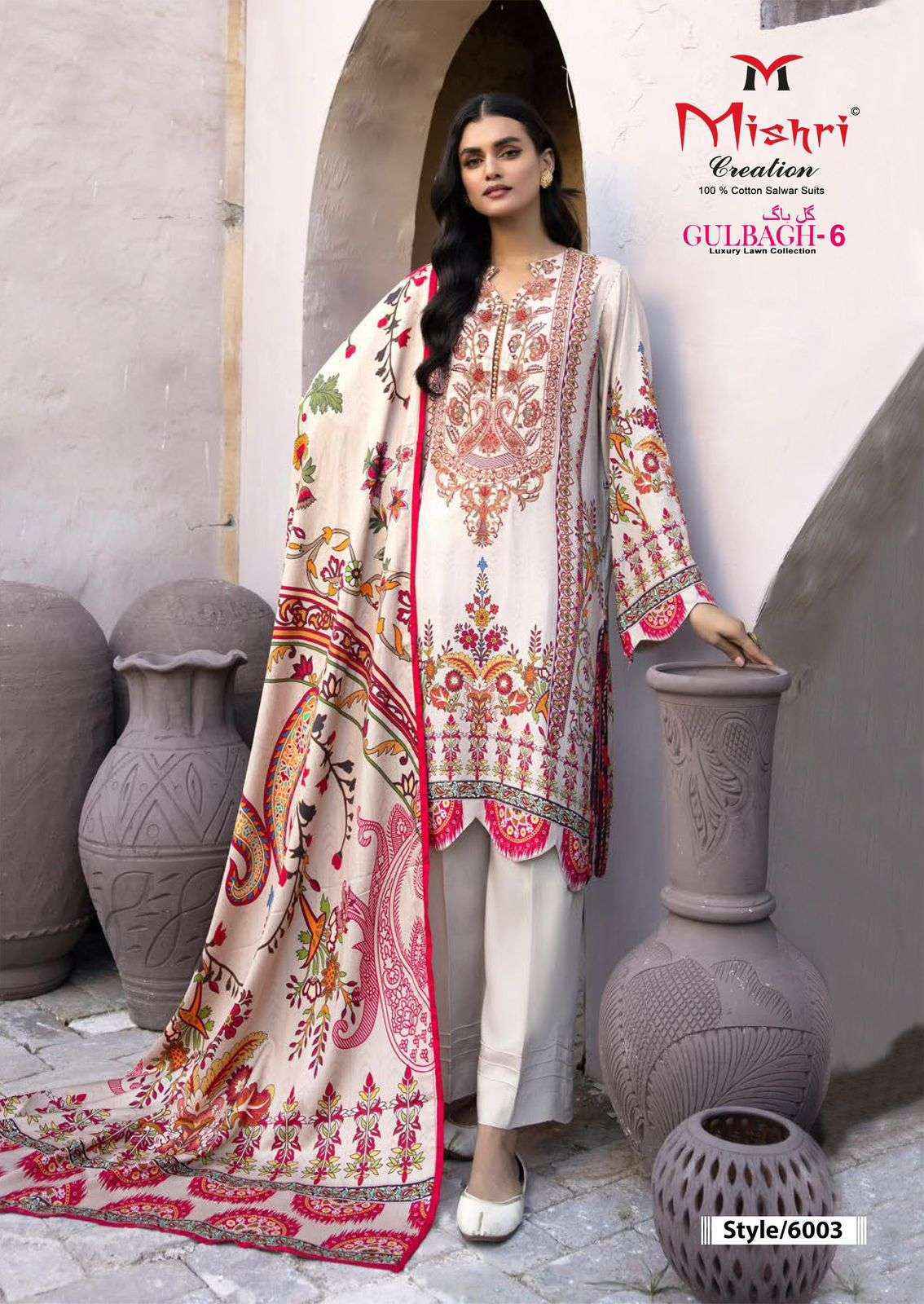 Mishri Creation Gulbagh 6 Wholesale Lawn Cotton Dress Material ( 6 pcs Catalogue )