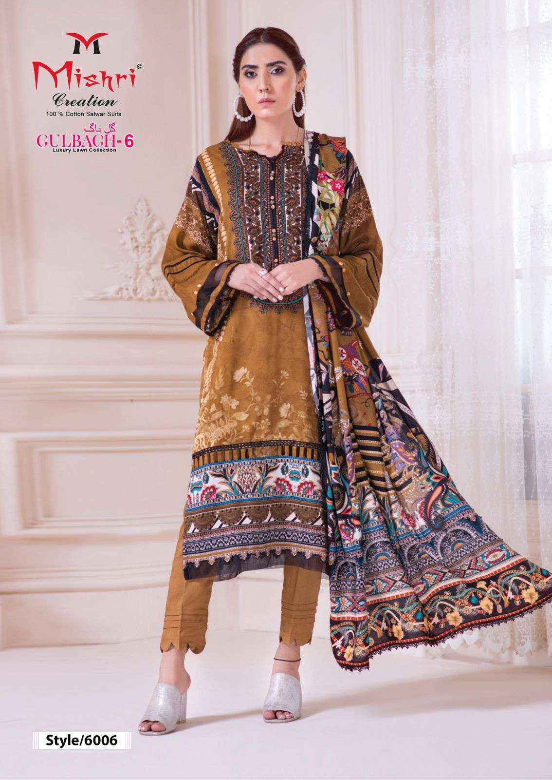 Mishri Creation Gulbagh 6 Wholesale Lawn Cotton Dress Material ( 6 pcs Catalogue )