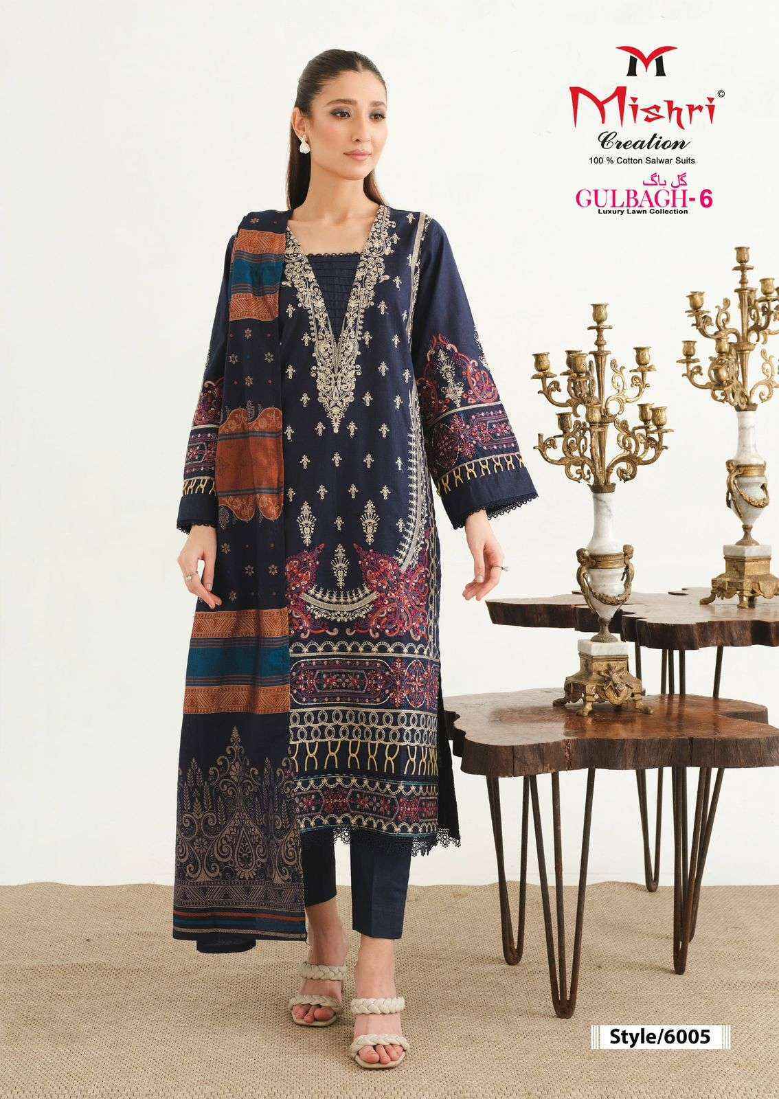 Mishri Creation Gulbagh 6 Wholesale Lawn Cotton Dress Material ( 6 pcs Catalogue )