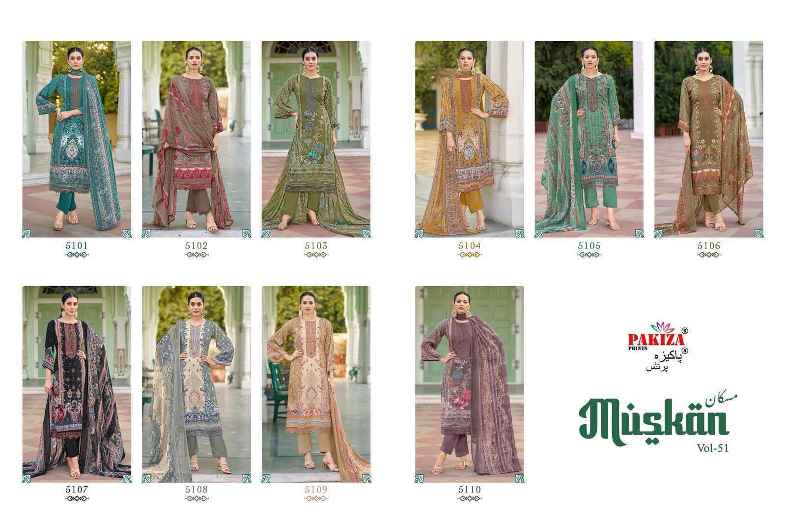 Pakiza Prints Muskan Vol 51 Kashmiri Crape Dress Material ( 10 Pcs Catalogue )