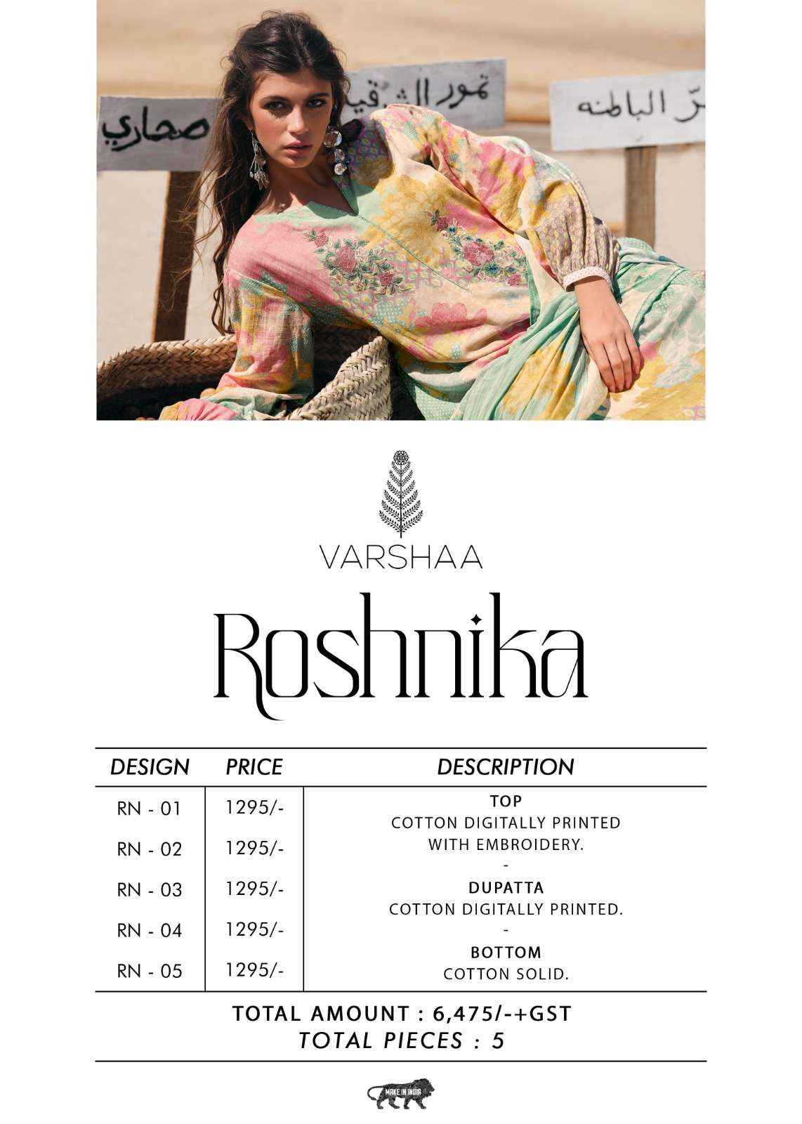 Varsha Fashion Roshnika Wholesale Ladies Dress Material ( 5 Pcs Catalogue )