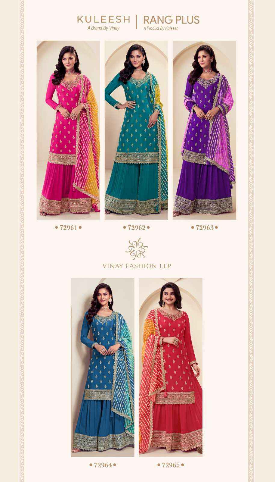 Vinay Fashion Kuleesh Rang Plus Partywear Sharara Style Dress Material ( 5 Pcs Catalogue )