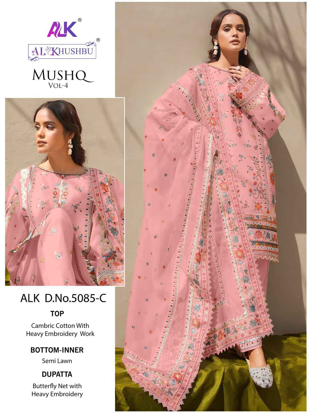 Al Khushbu Mushq Vol 4 Cambric Cotton Dress Material ( 4 Pcs Catalogue )