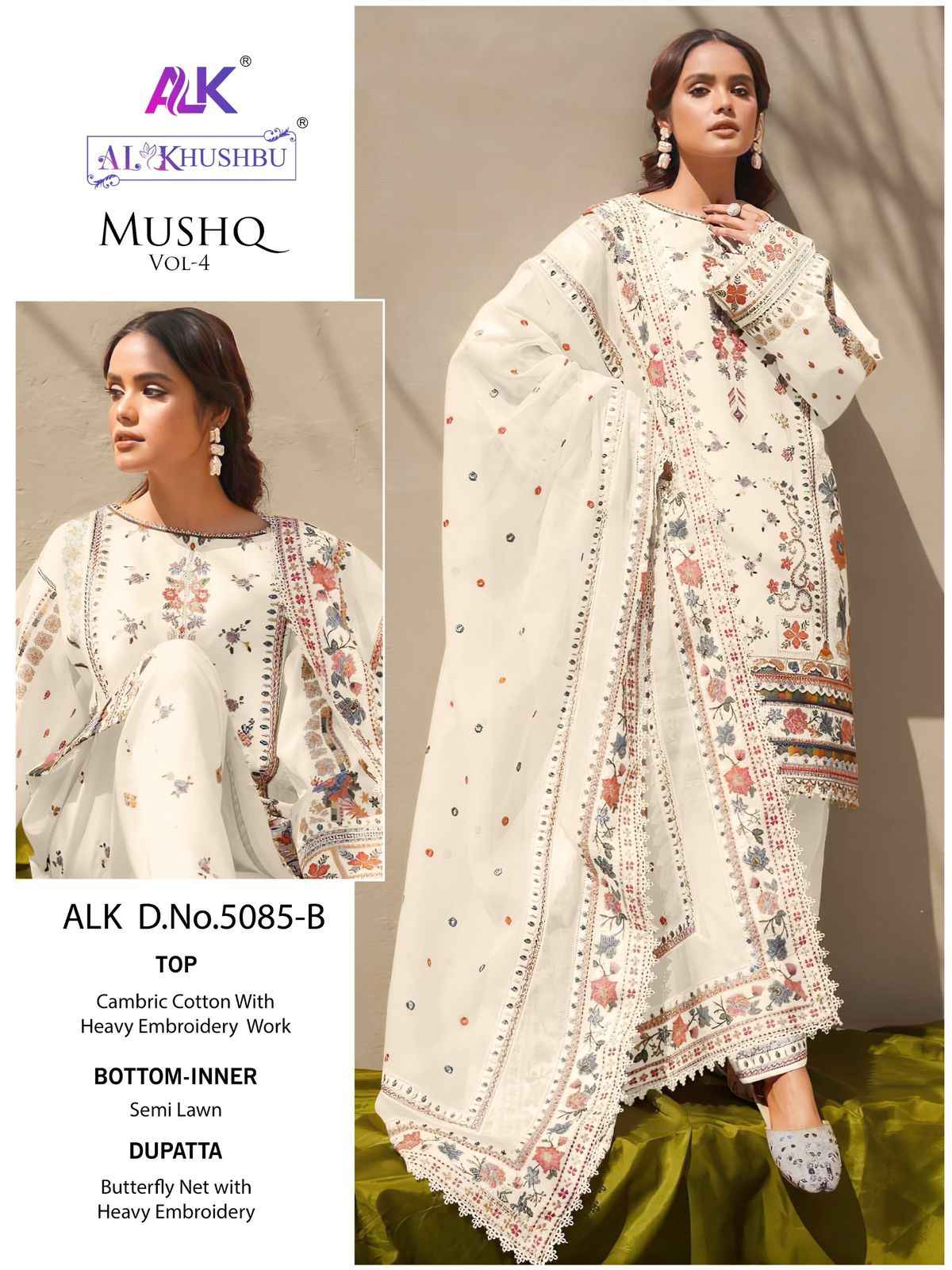 Al Khushbu Mushq Vol 4 Cambric Cotton Dress Material ( 4 Pcs Catalogue )