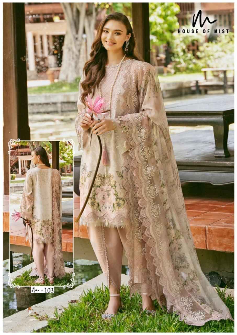 House Of Mist Ghazal Cotton Vol 11 Cotton Pakistani Suits ( 6 pcs Catalogue )