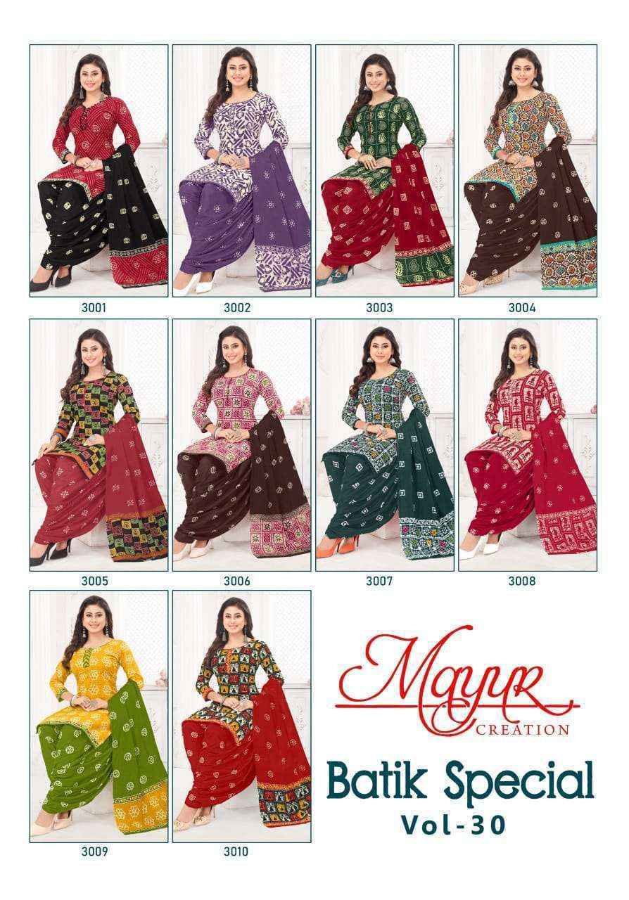 Mayur Creation Batik Special Vol 30 Cotton Salwar suits Kameez (10 pcs Catalogue)