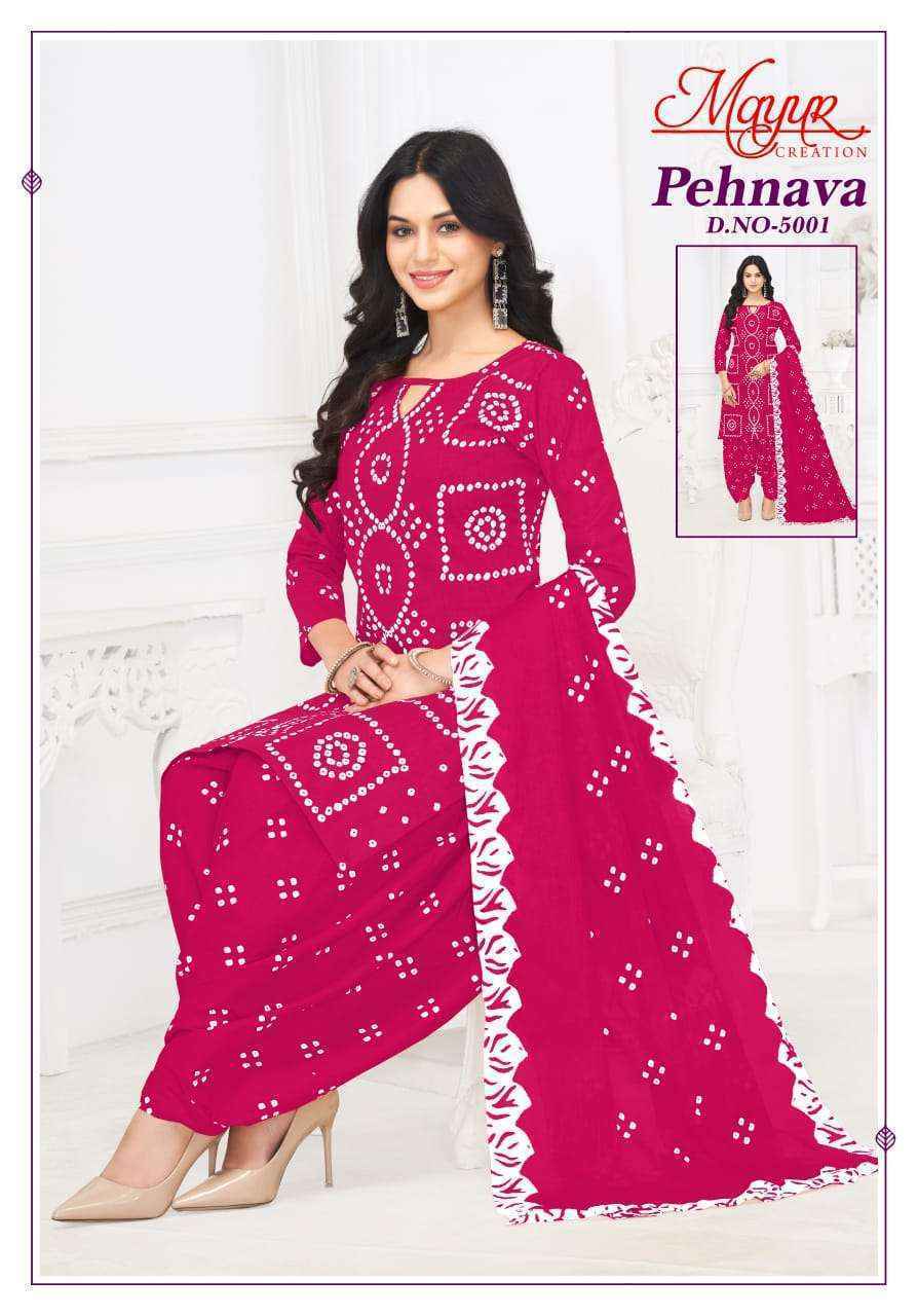 Mayur Creation Pehnava Vol-5 Cotton Dress Material (10 pcs Catalogue)