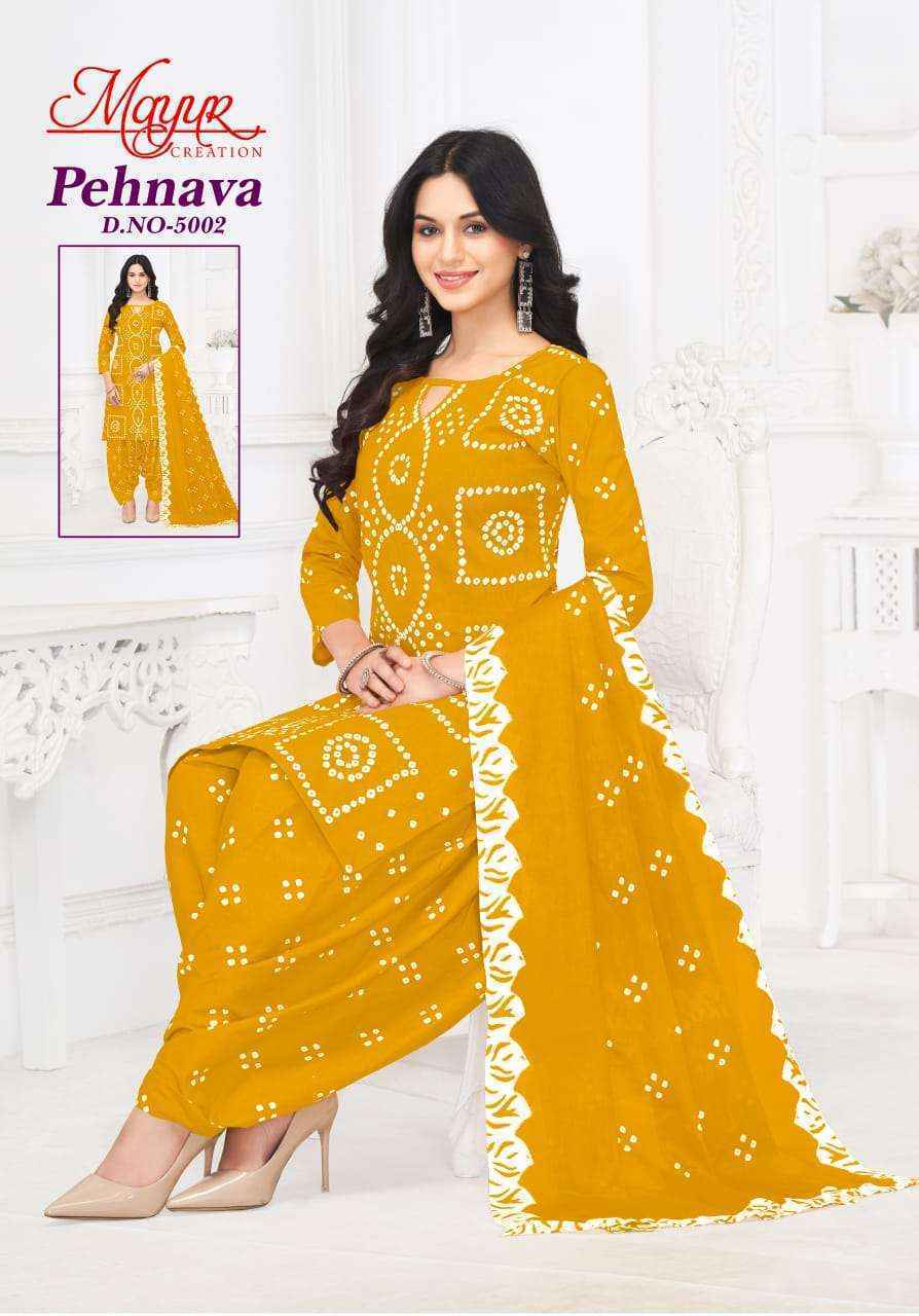 Mayur Creation Pehnava Vol-5 Cotton Dress Material (10 pcs Catalogue)