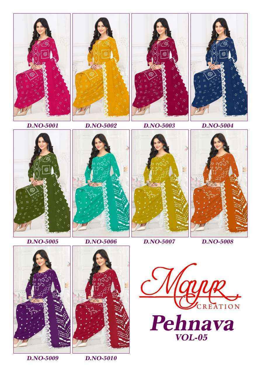 Mayur Creation Pehnava Vol-5 Cotton Dress Material (10 pcs Catalogue)