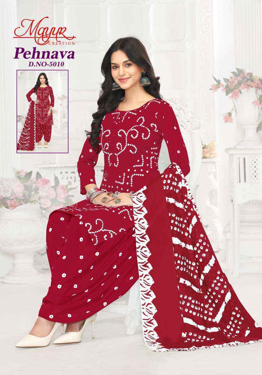 Mayur Creation Pehnava Vol-5 Cotton Dress Material (10 pcs Catalogue)