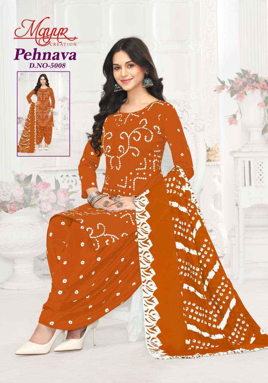 Mayur Creation Pehnava Vol-5 Cotton Dress Material (10 pcs Catalogue)