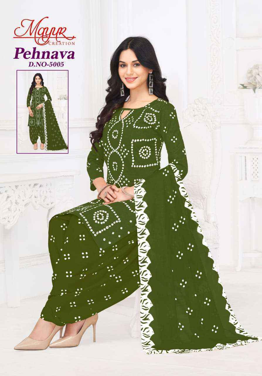 Mayur Creation Pehnava Vol-5 Cotton Dress Material (10 pcs Catalogue)