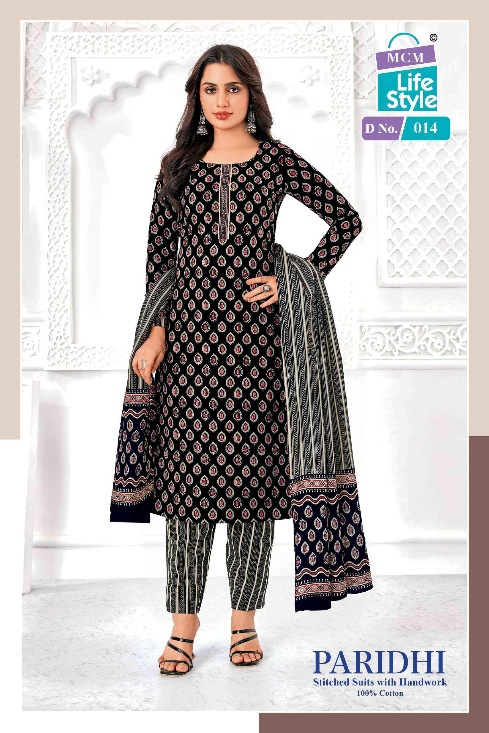 MCM Lifestyle Paridhi Pure Cotton Ready Made Suits Surat Wholesaler ( 10 Pcs Catalogue )
