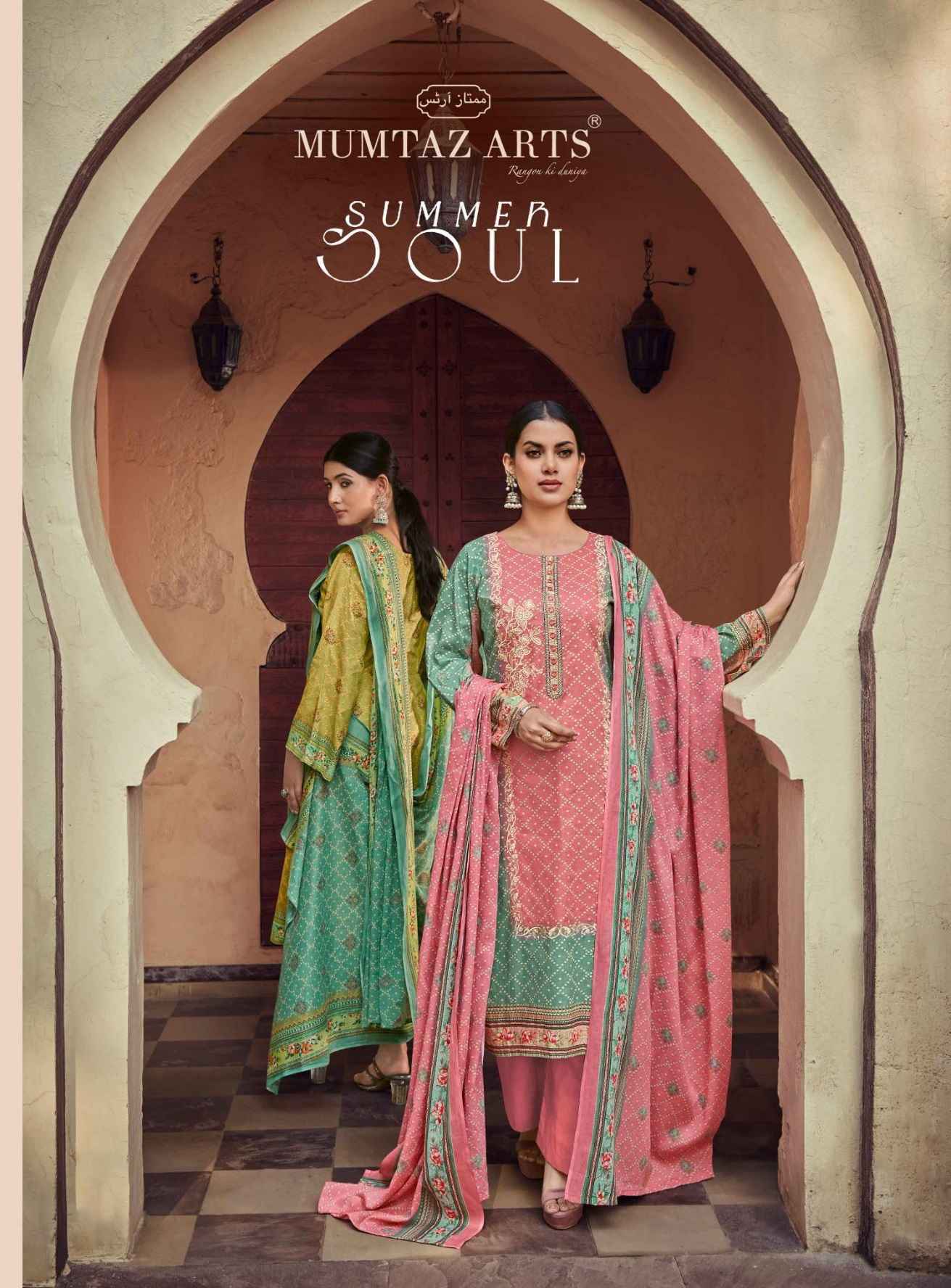 Mumtaz Arts Summer Soul Suits Wholesale ( 7 pcs Catalogue )