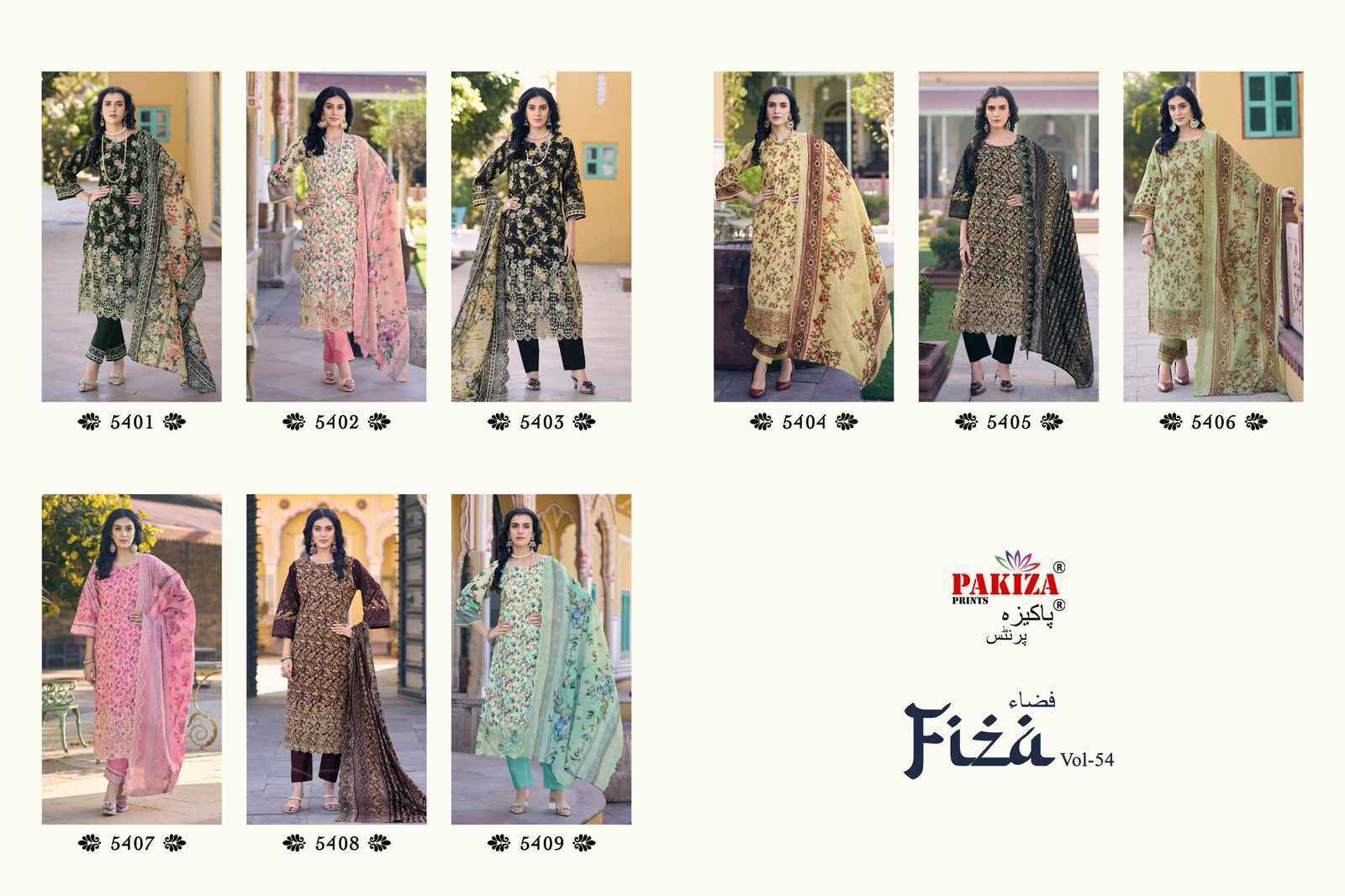 Pakiza Prints Fiza Vol 54 Wholesale Lawn Pakistani Ladies Suits ( 9 pcs Catalogue )