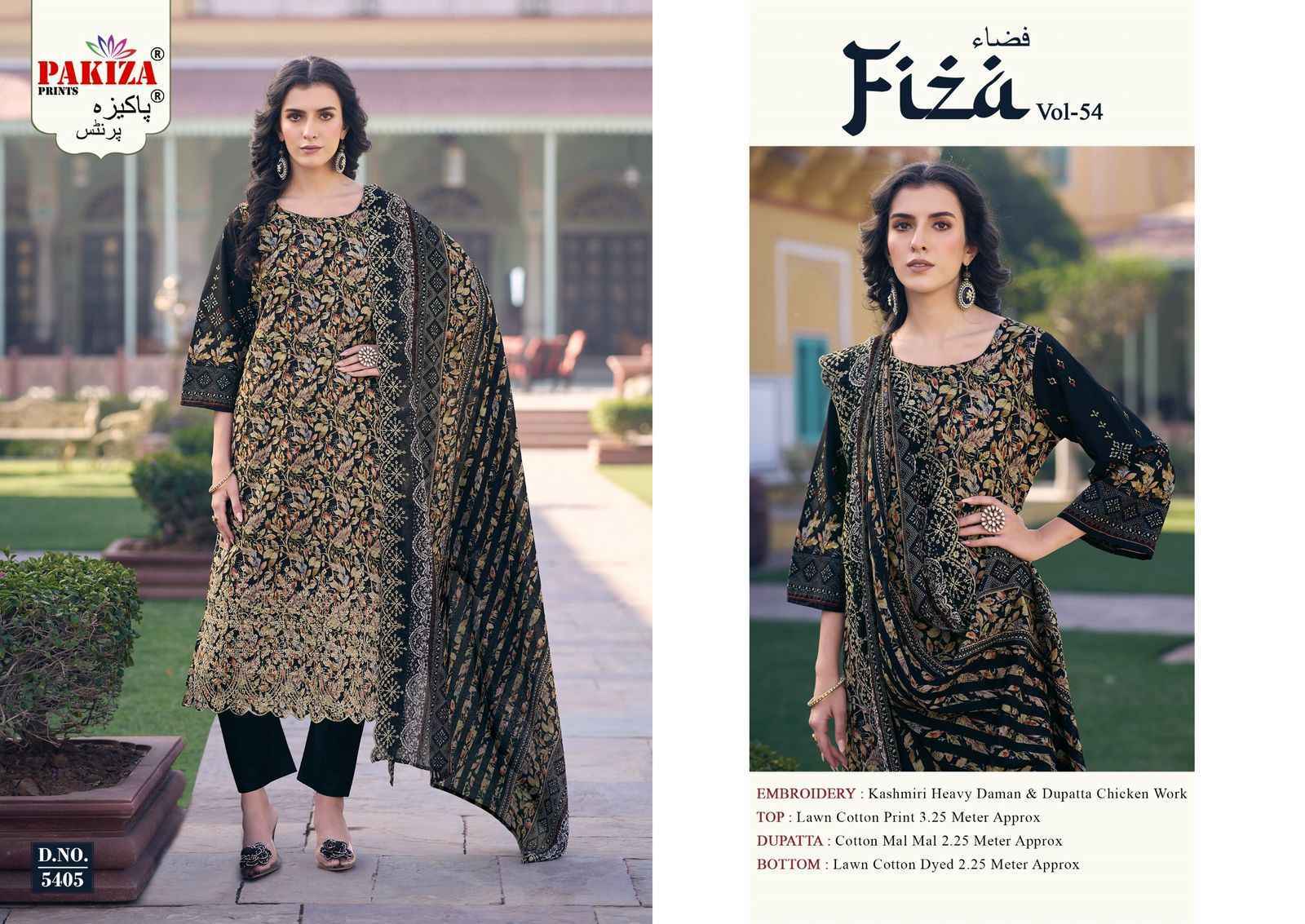 Pakiza Prints Fiza Vol 54 Wholesale Lawn Pakistani Ladies Suits ( 9 pcs Catalogue )