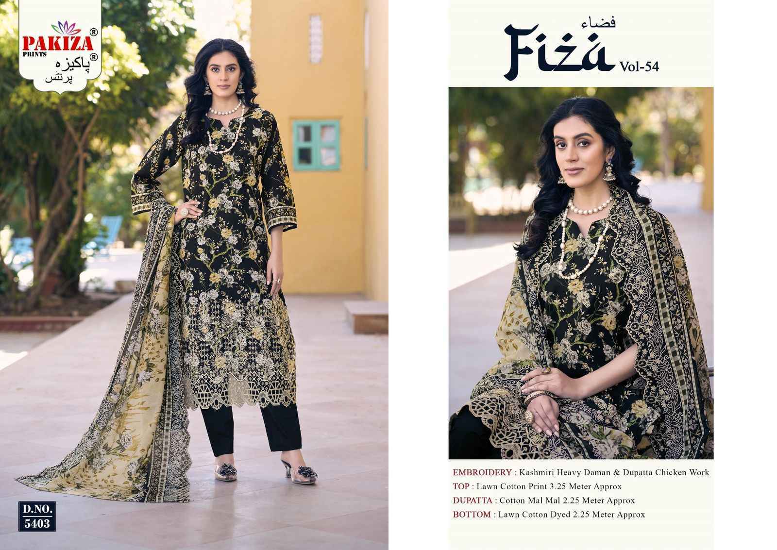 Pakiza Prints Fiza Vol 54 Wholesale Lawn Pakistani Ladies Suits ( 9 pcs Catalogue )