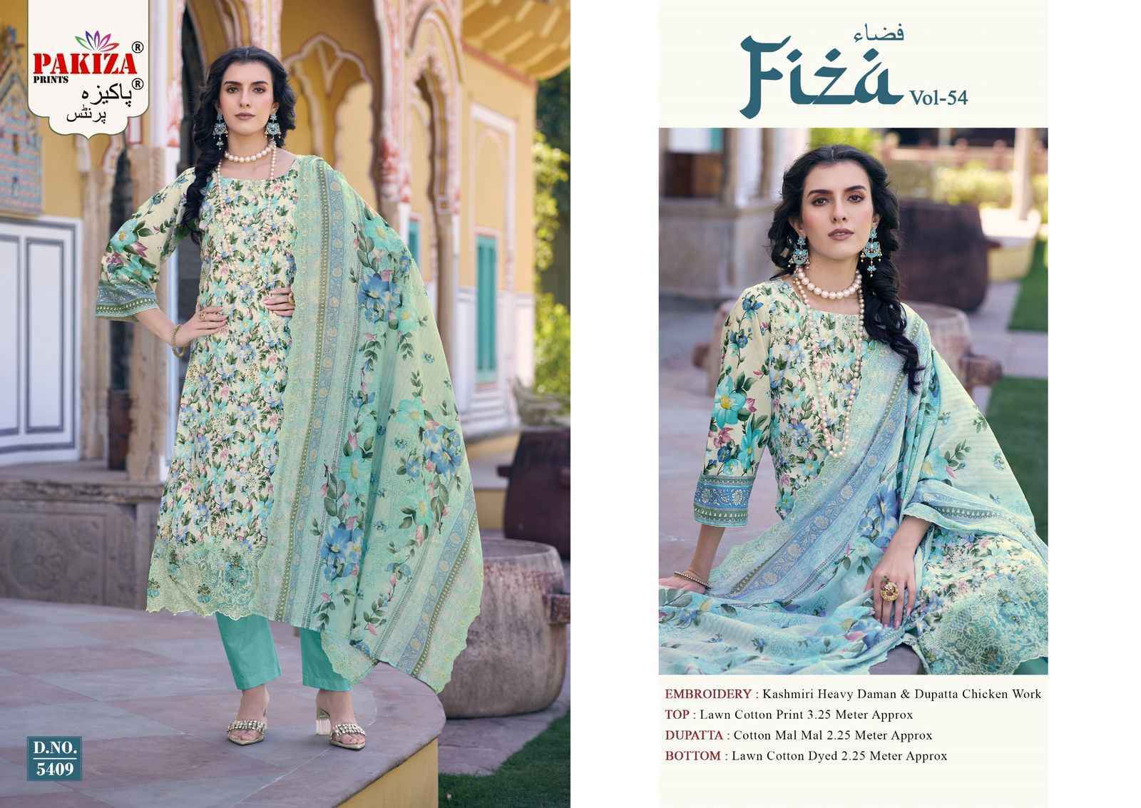Pakiza Prints Fiza Vol 54 Wholesale Lawn Pakistani Ladies Suits ( 9 pcs Catalogue )