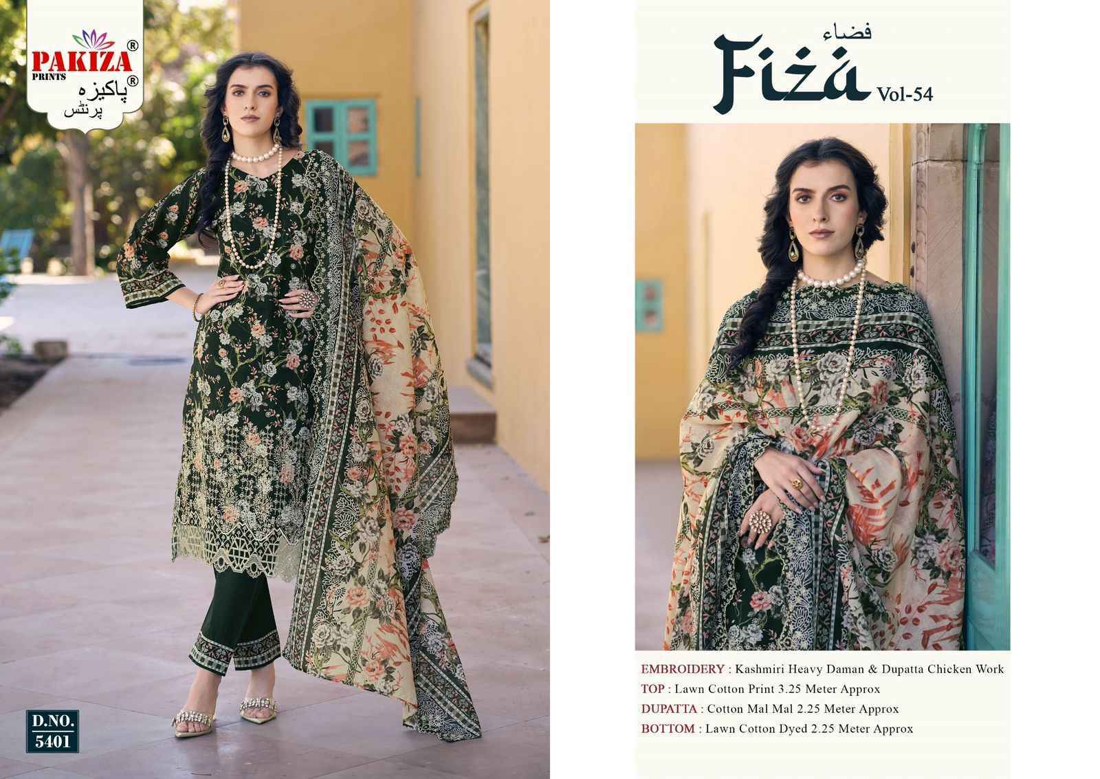 Pakiza Prints Fiza Vol 54 Wholesale Lawn Pakistani Ladies Suits ( 9 pcs Catalogue )