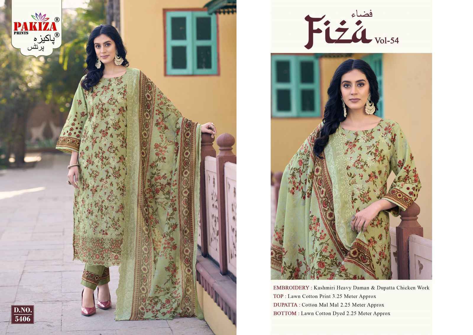 Pakiza Prints Fiza Vol 54 Wholesale Lawn Pakistani Ladies Suits ( 9 pcs Catalogue )