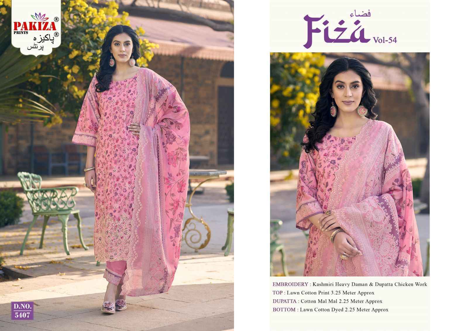 Pakiza Prints Fiza Vol 54 Wholesale Lawn Pakistani Ladies Suits ( 9 pcs Catalogue )