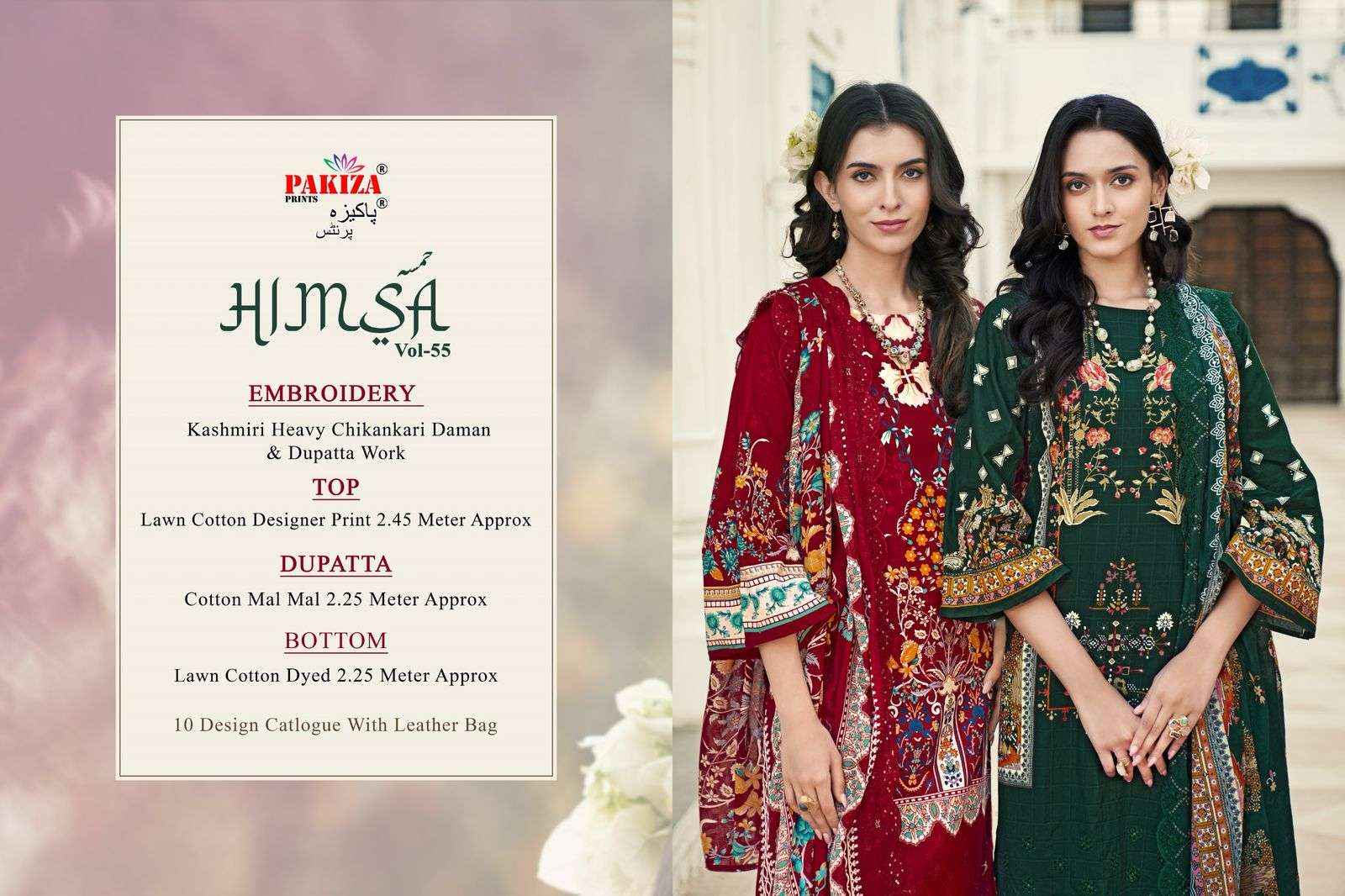 Pakiza Prints Himsa Vol 55 Heavy Chikan Work Summer Wear Collection Wholesale Rate ( 10 Pcs Catalog )