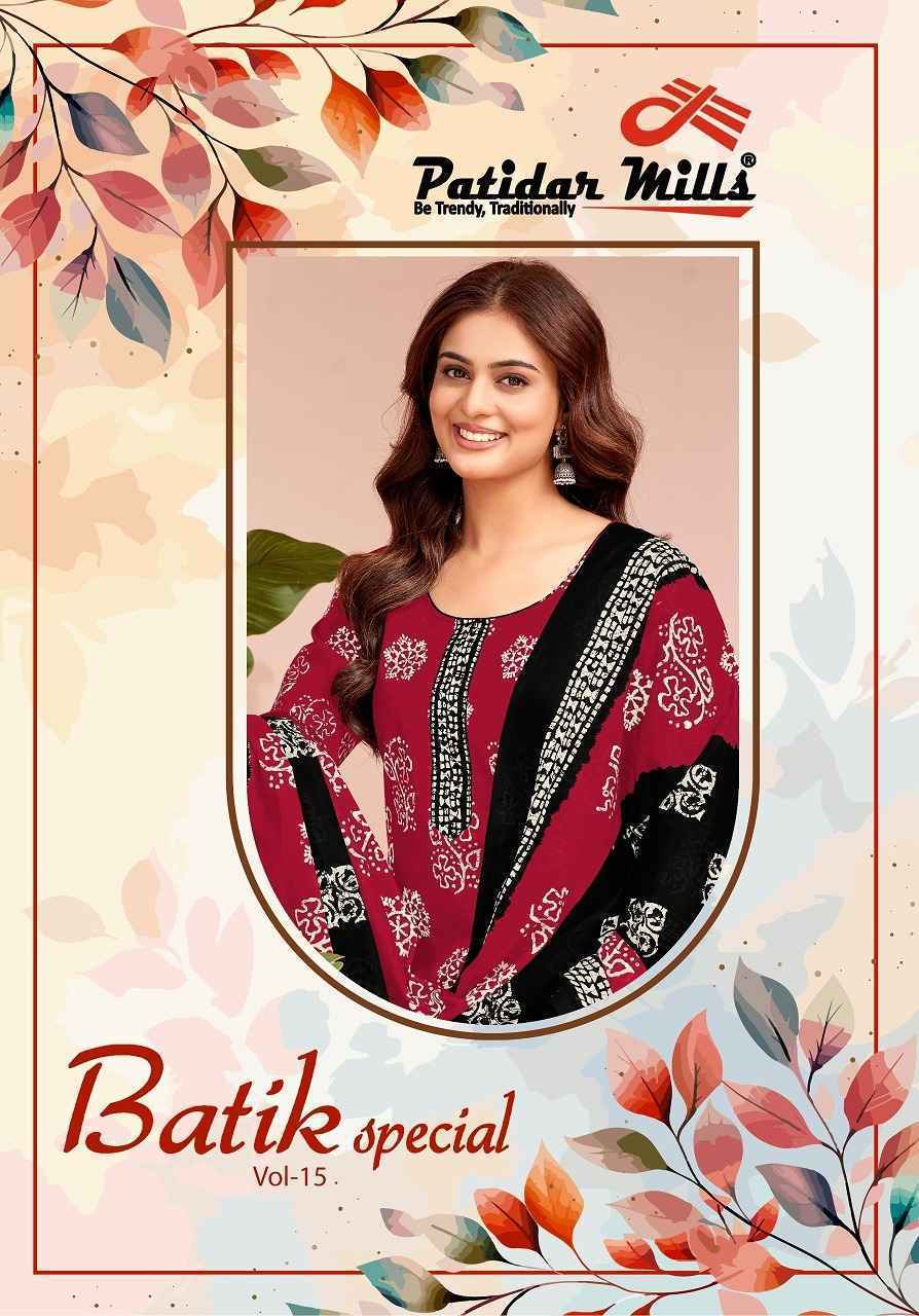 Patidar Mills Batik Special Vol-15 Cotton Salwar Suits (10 pcs Catalogue)