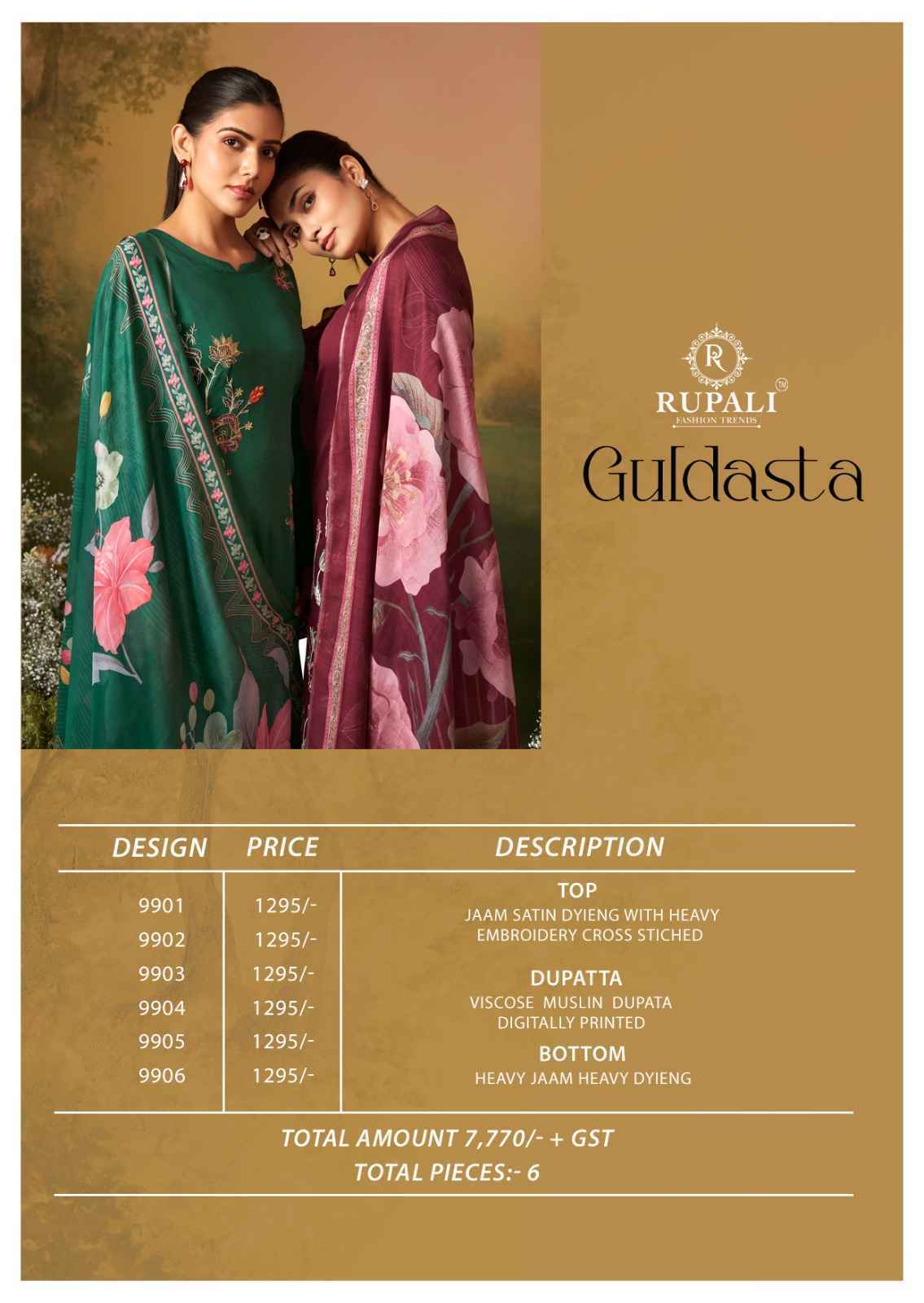 Rupali Fashion Guldasta Jam Satin Dress Material Wholesale Rate (6 pcs Catalogue)