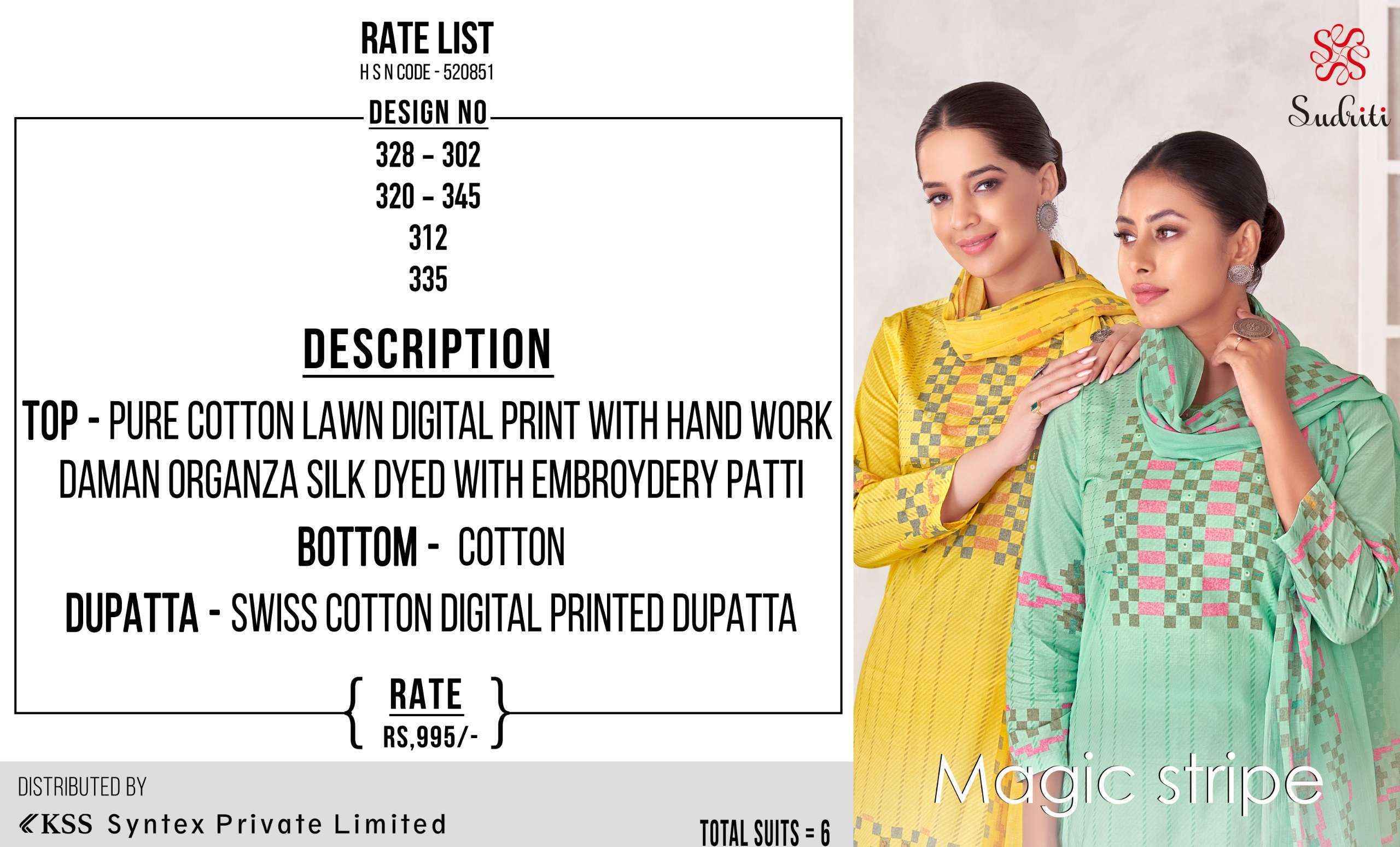 Sudriti Magic Stripe Lawn Cotton Suits - Wholesale Factory ( 6 pcs Catalogue )