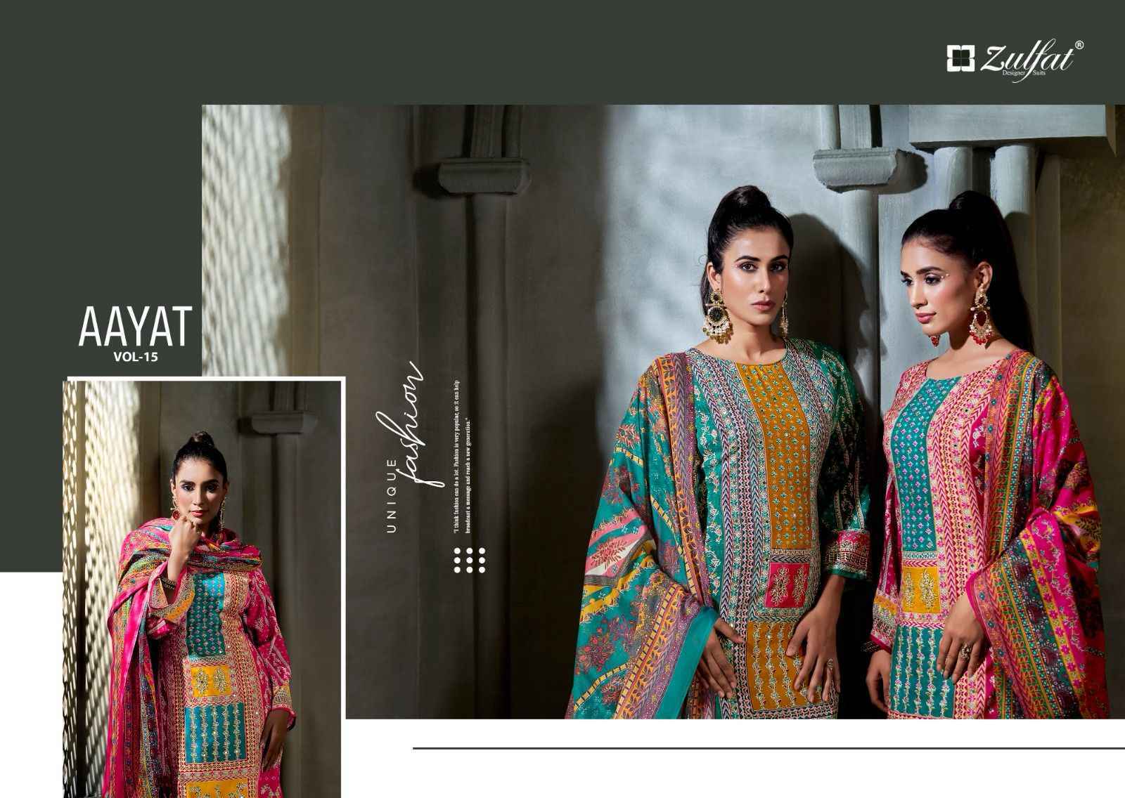 Zulfat Aayat Vol-15 Suits Latest Catalog Wholesale Price ( 6 Pcs Catalogue )