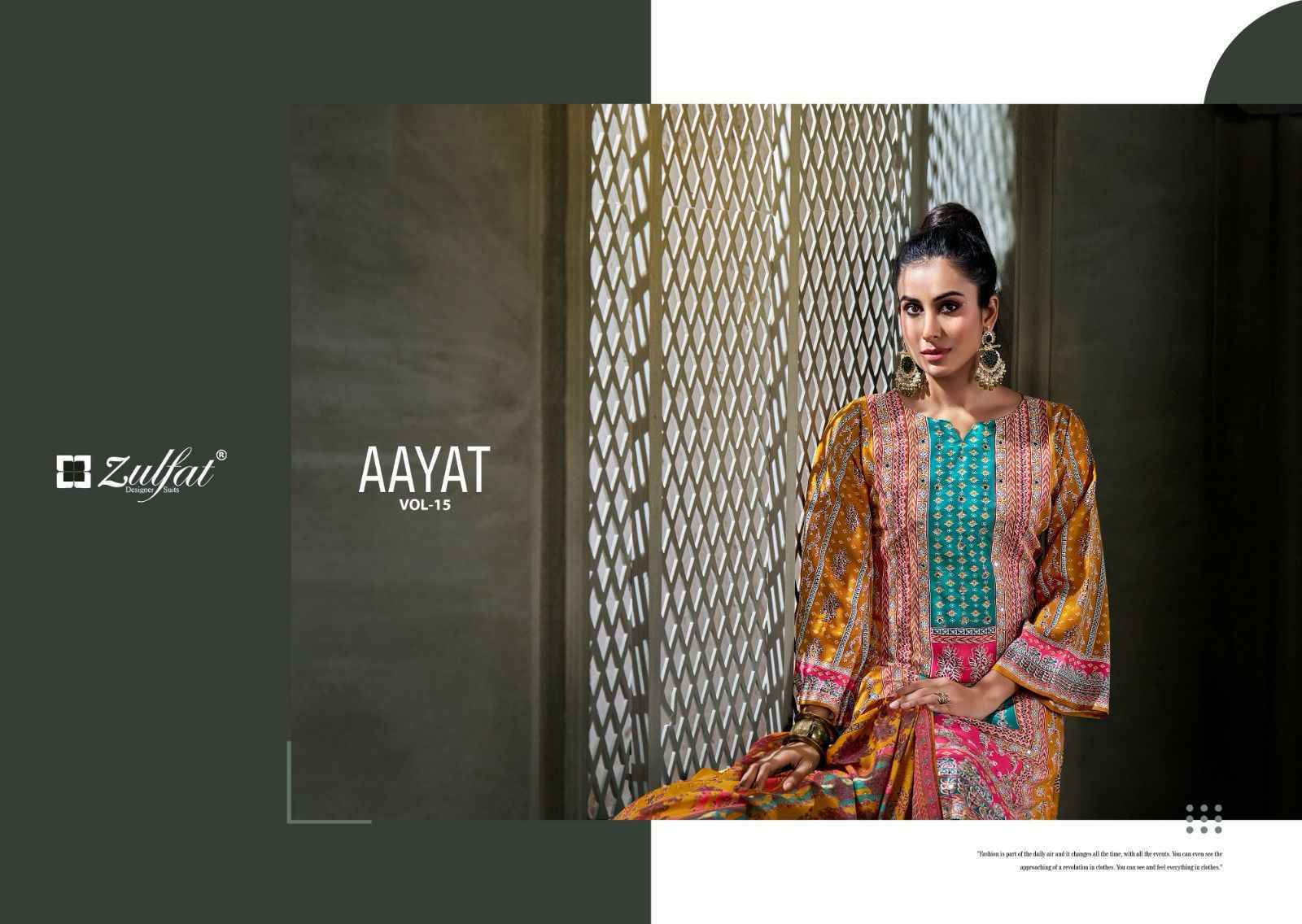 Zulfat Aayat Vol-15 Suits Latest Catalog Wholesale Price ( 6 Pcs Catalogue )