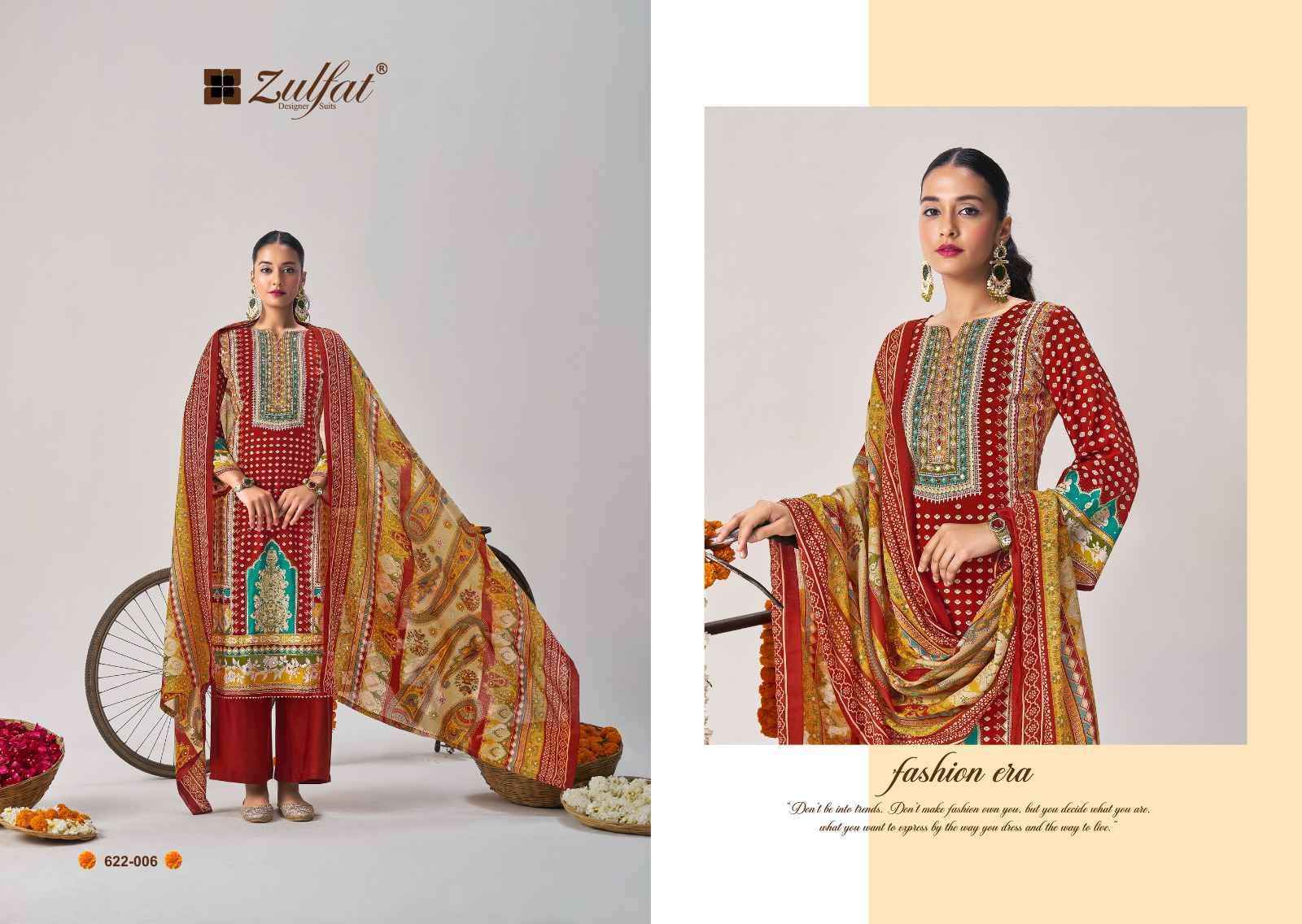 Zulfat Designer Aayat Vol 14 Suits - Latest Catalog Wholesale Price ( 6 Pcs Catalogue )