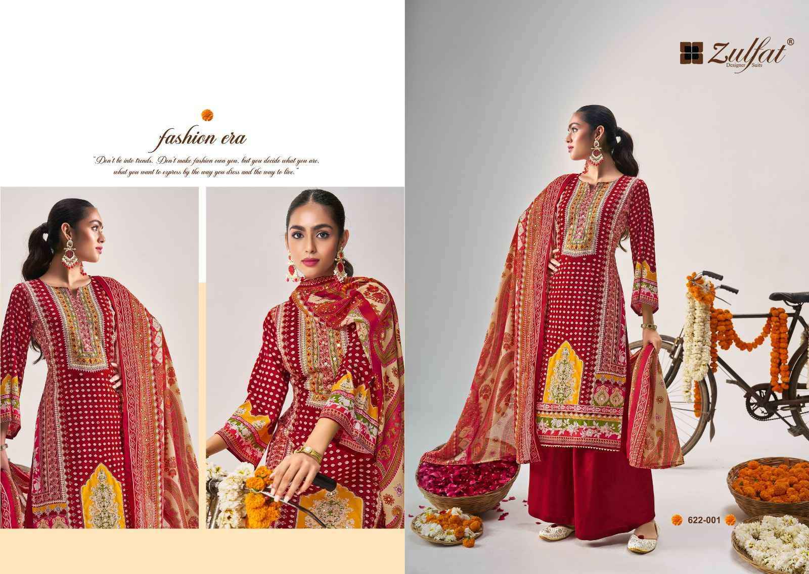 Zulfat Designer Aayat Vol 14 Suits - Latest Catalog Wholesale Price ( 6 Pcs Catalogue )