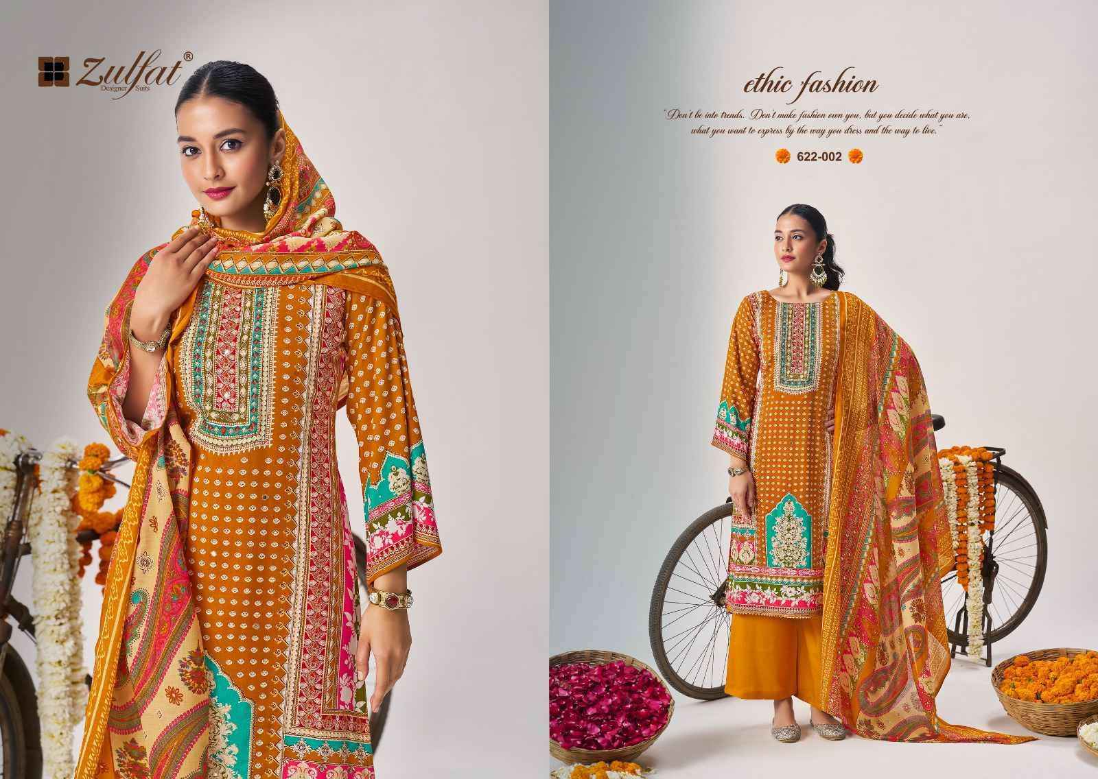 Zulfat Designer Aayat Vol 14 Suits - Latest Catalog Wholesale Price ( 6 Pcs Catalogue )