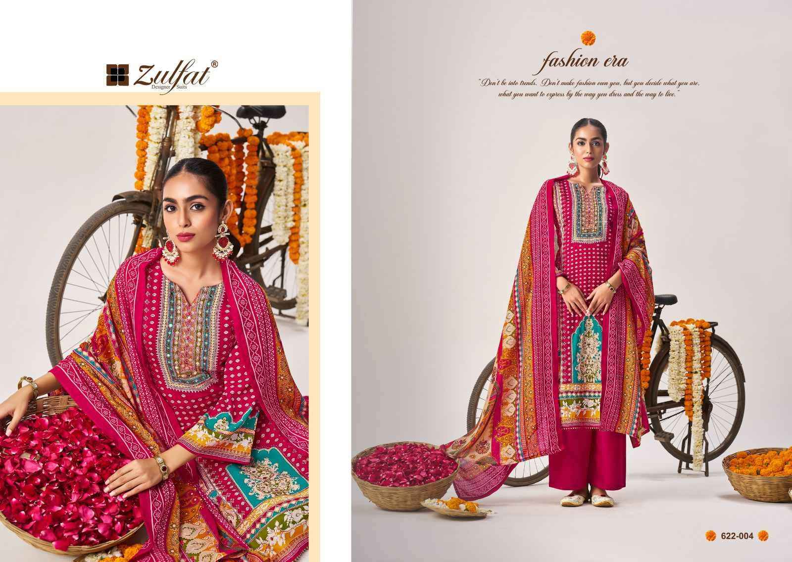 Zulfat Designer Aayat Vol 14 Suits - Latest Catalog Wholesale Price ( 6 Pcs Catalogue )