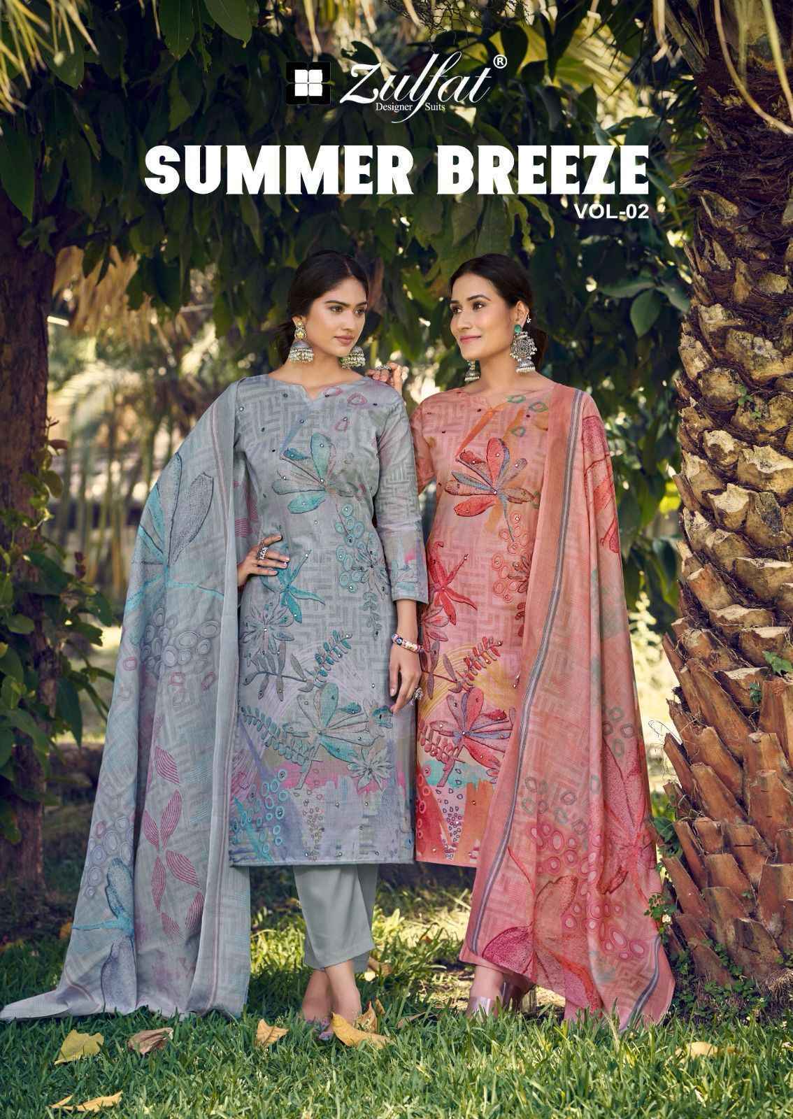 Zulfat Designer Summer Breeze Vol-2 Cotton Dress Material - Wholesale Bazaar ( 6 Pcs Catalogue )