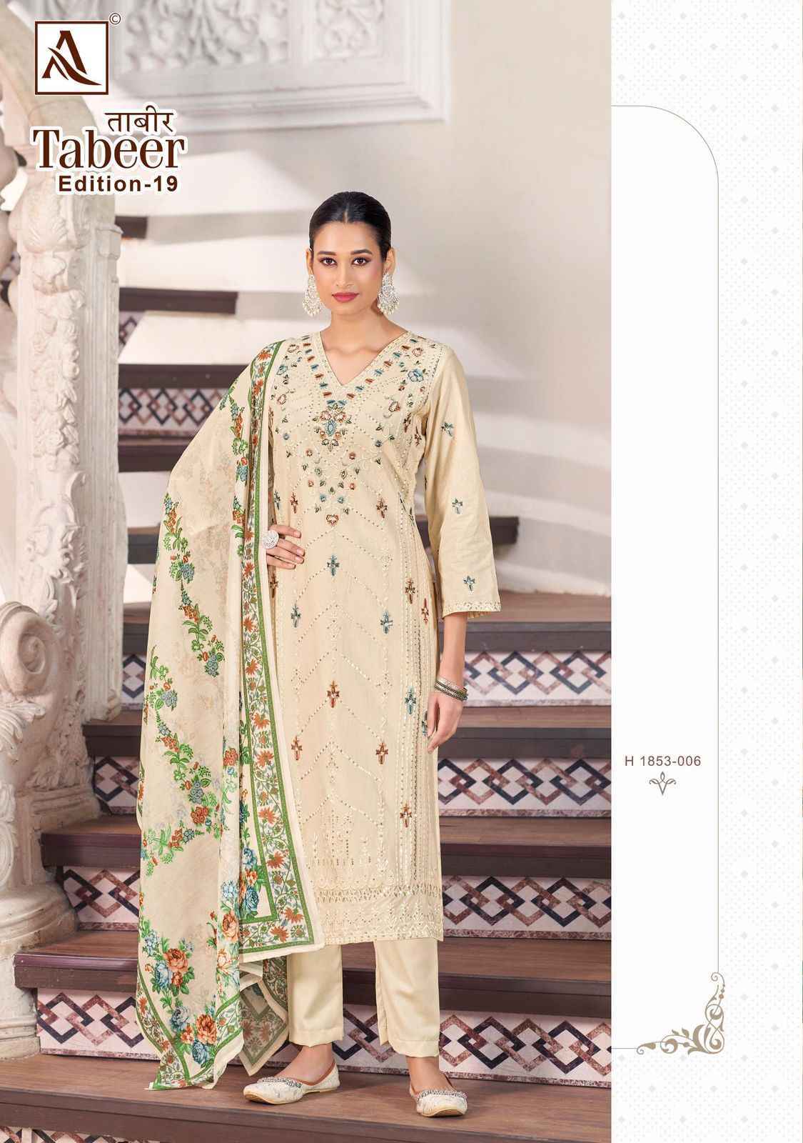 Alok Tabeer Edition 19 Cambric Lawn Salwar Suits Online Shopping ( 8 pcs Catalogue )
