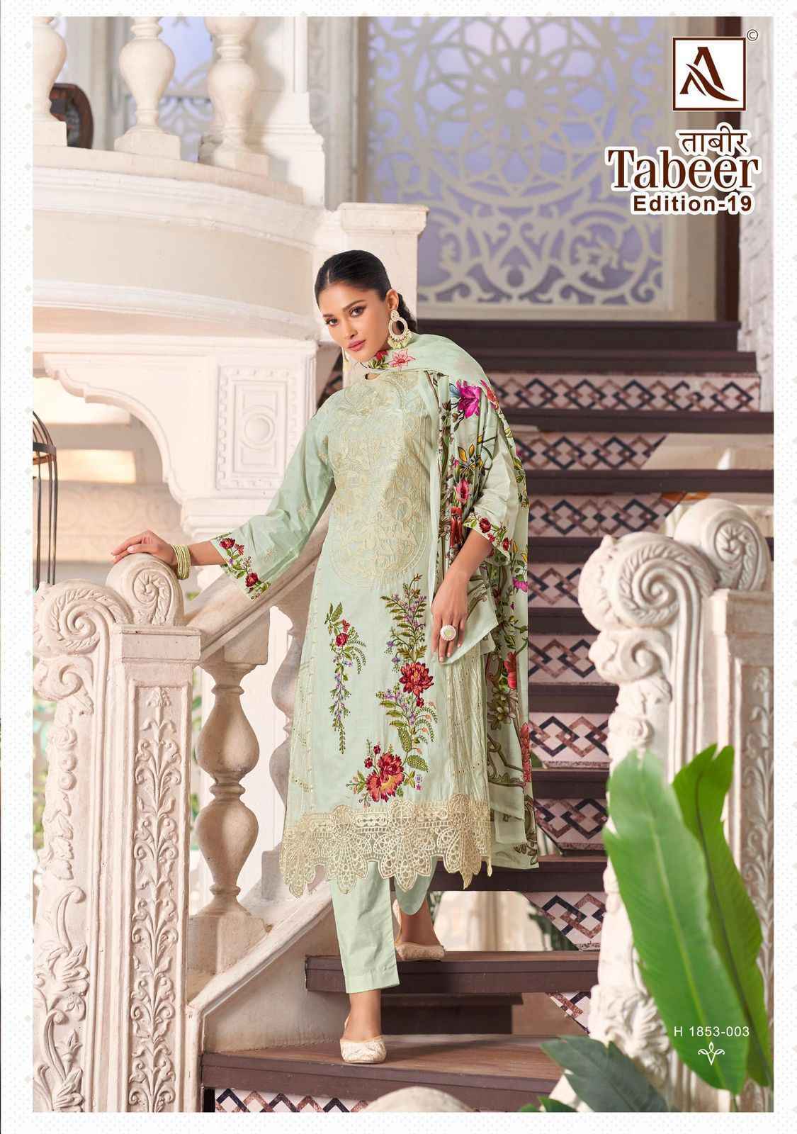 Alok Tabeer Edition 19 Cambric Lawn Salwar Suits Online Shopping ( 8 pcs Catalogue )