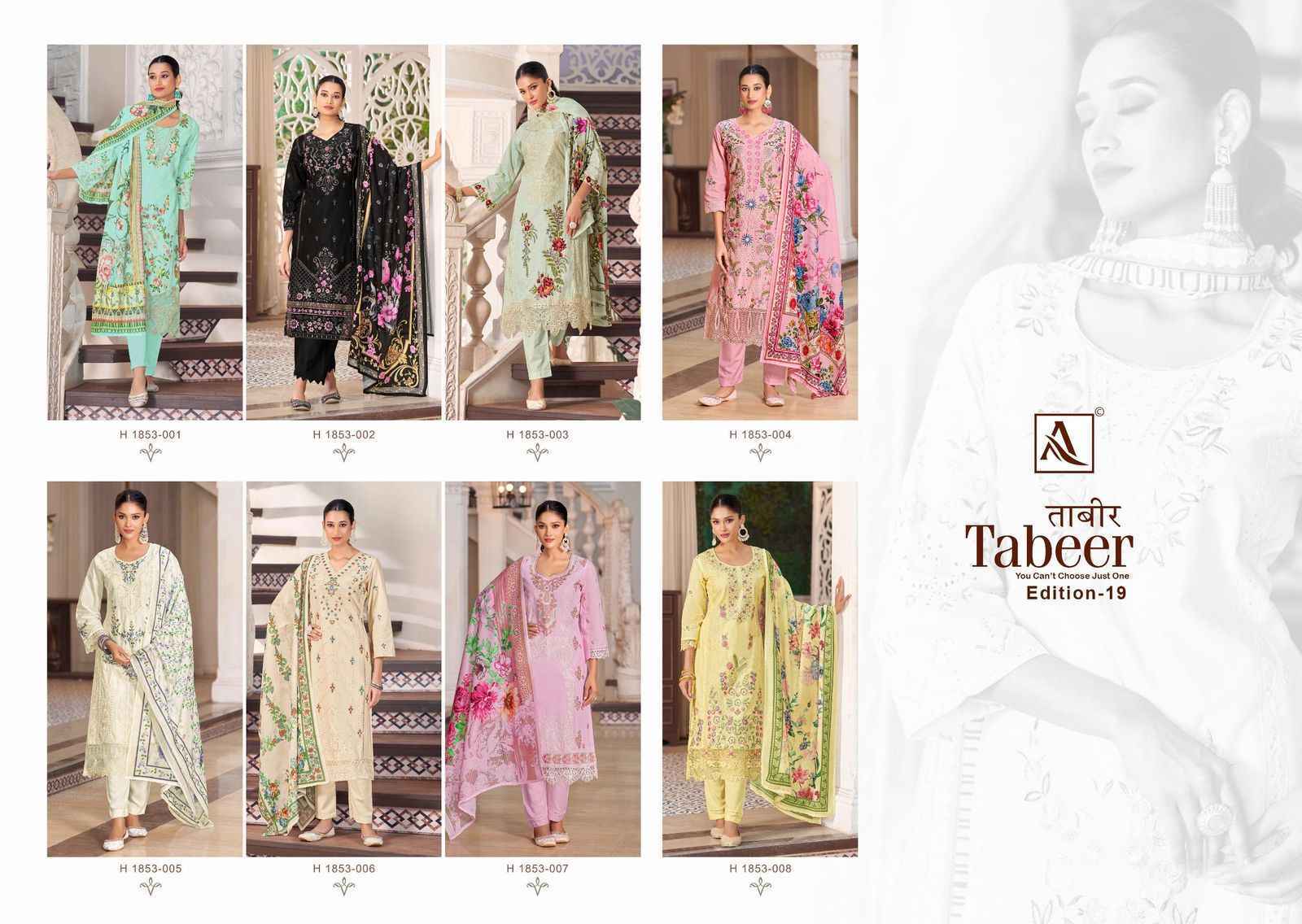 Alok Tabeer Edition 19 Cambric Lawn Salwar Suits Online Shopping ( 8 pcs Catalogue )