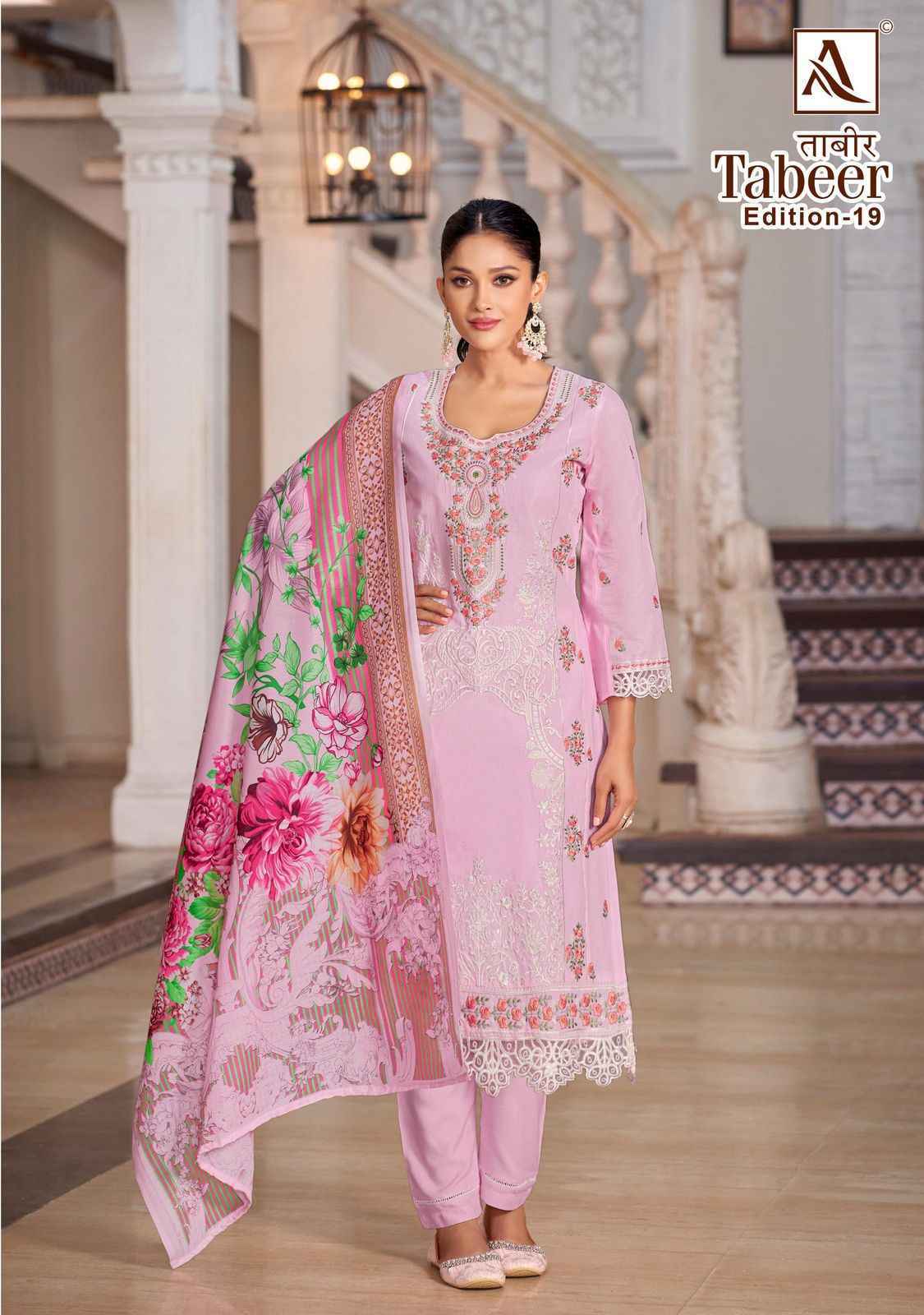 Alok Tabeer Edition 19 Cambric Lawn Salwar Suits Online Shopping ( 8 pcs Catalogue )